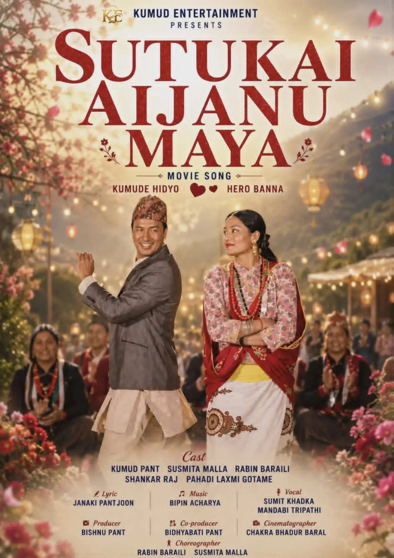 Plakat filmowy "Sutukai Aijanu Maya"
