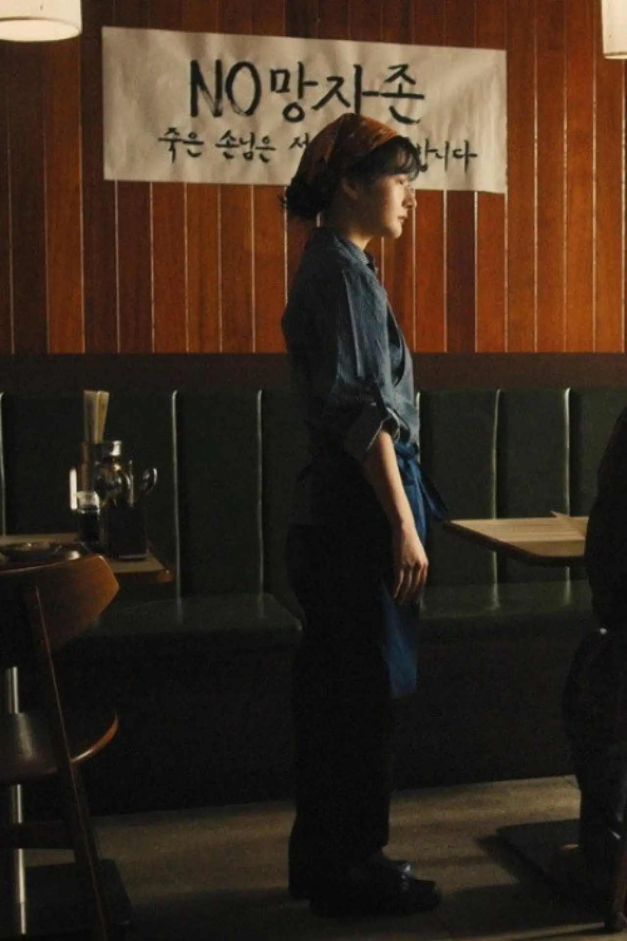 Plakat filmowy "노망자존"