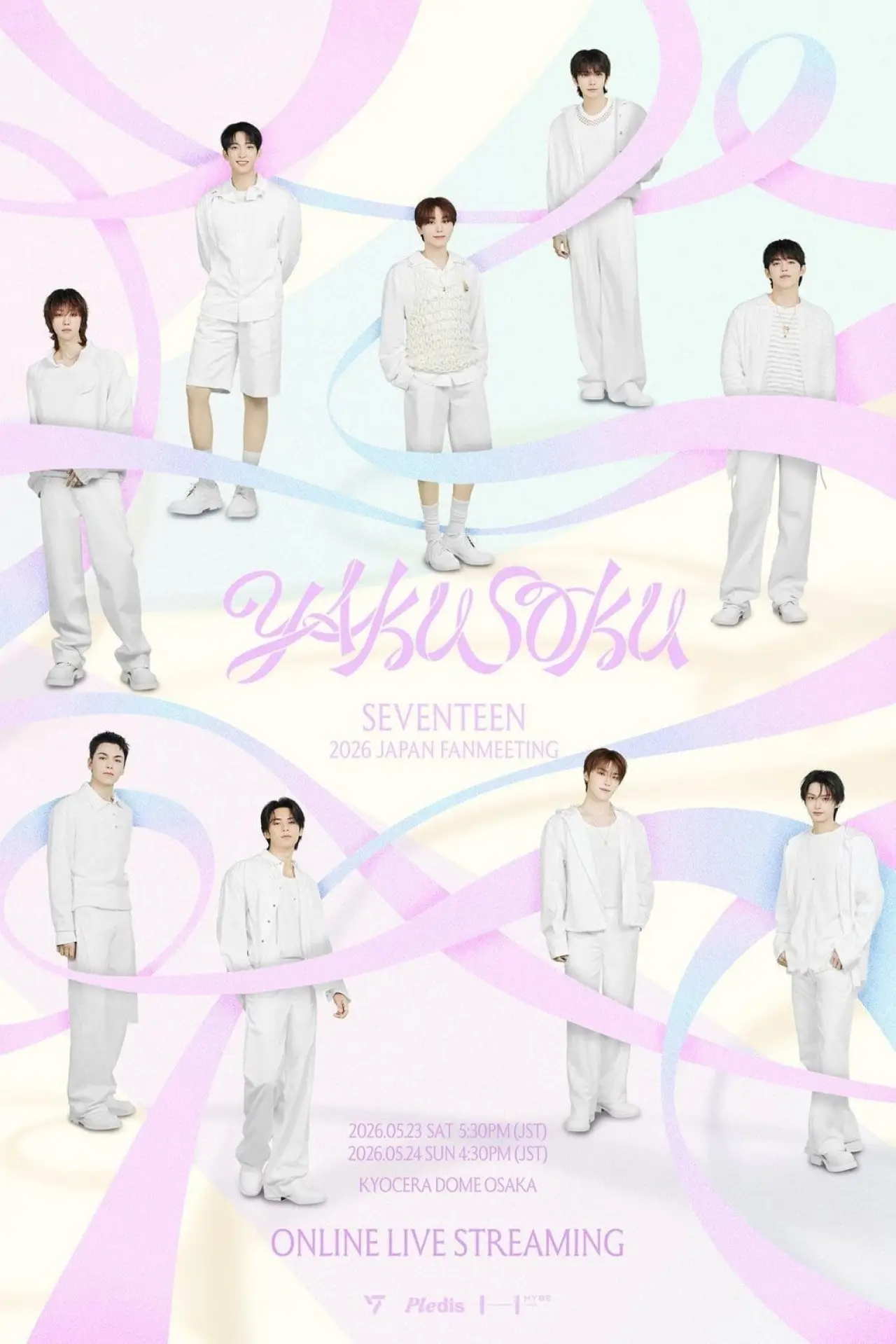 Plakat filmowy "SEVENTEEN Fan Meeting [YAKUSOKU] in Osaka"