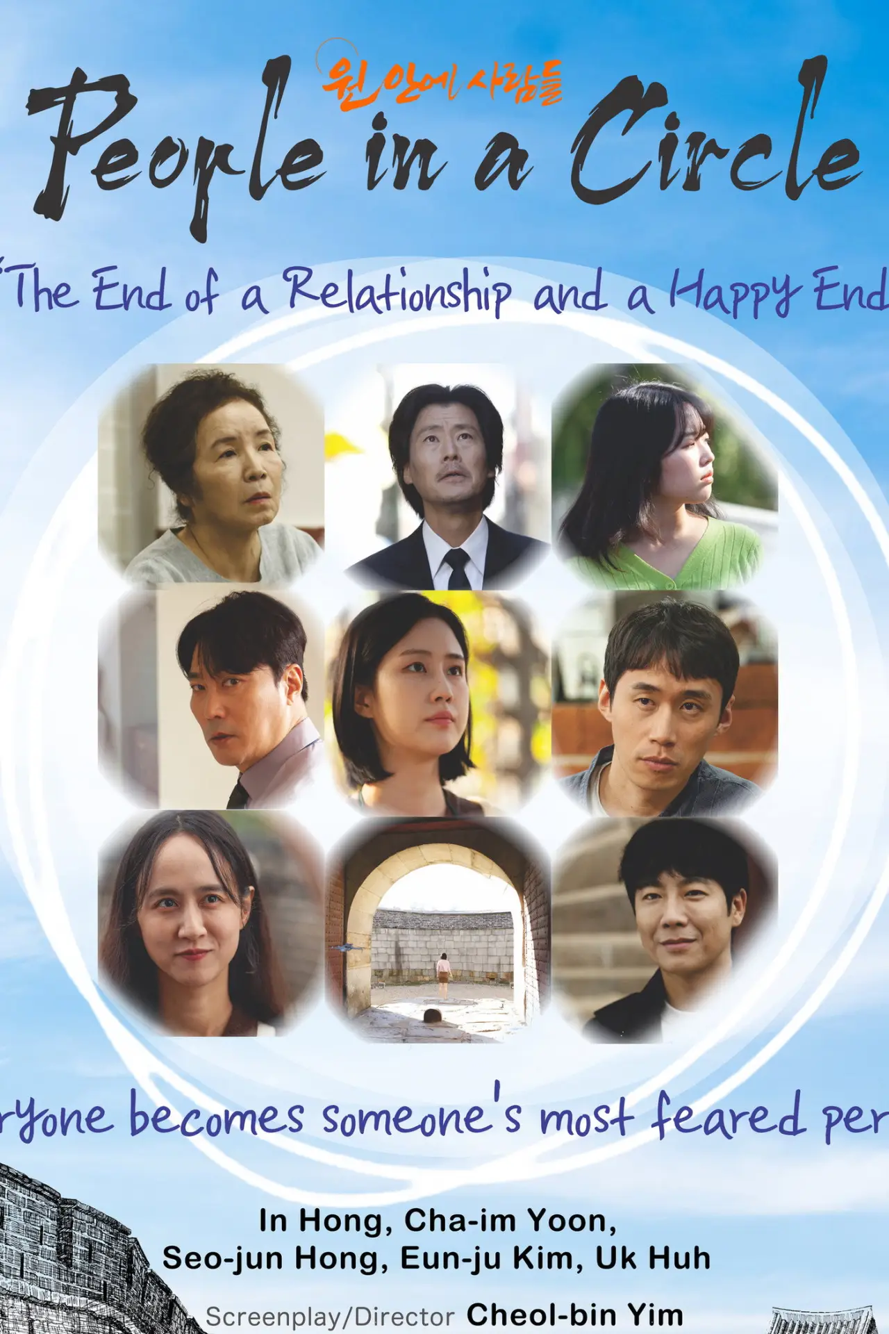 Plakat filmowy "People in a Circle"