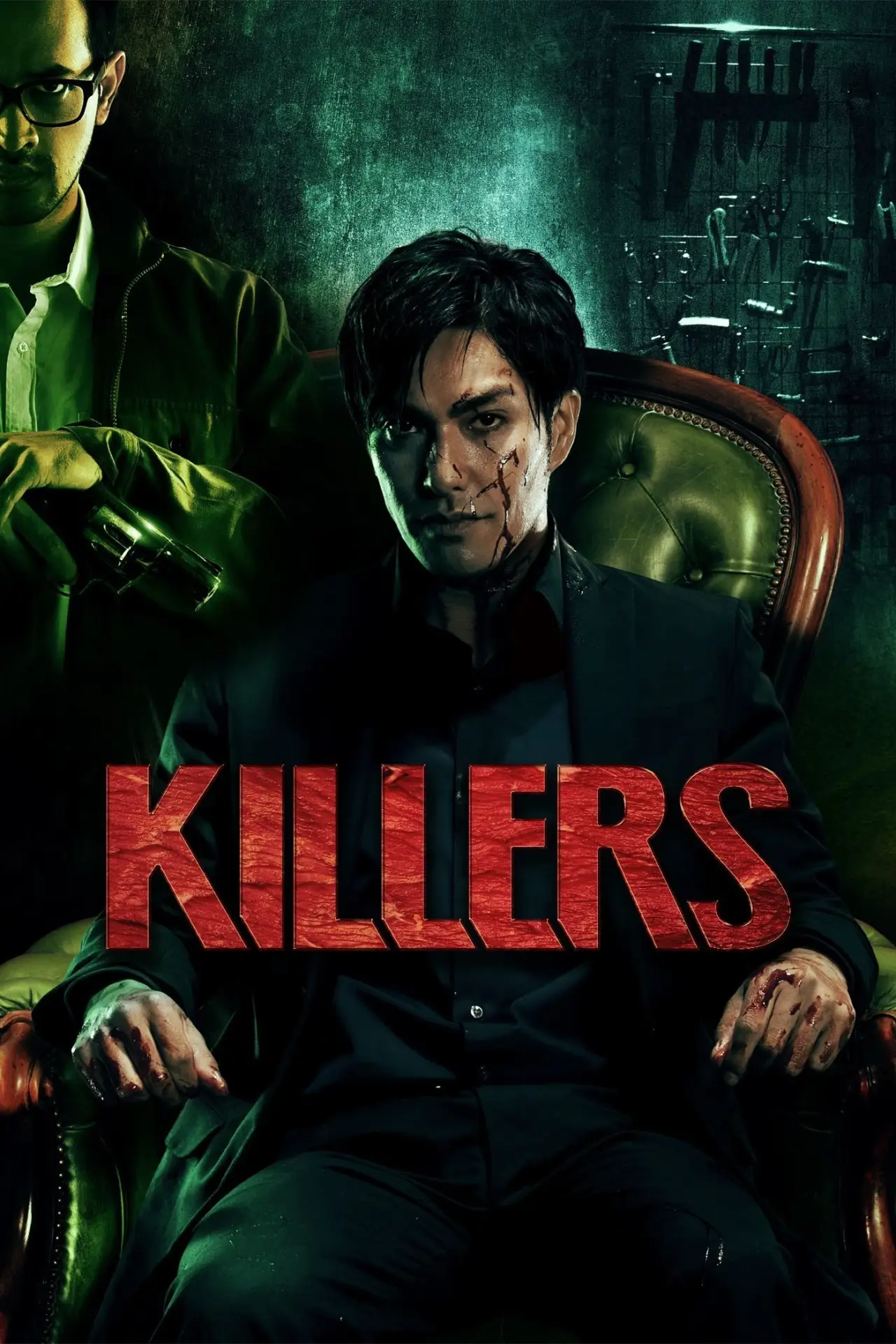 Plakat filmowy "キラーズ"