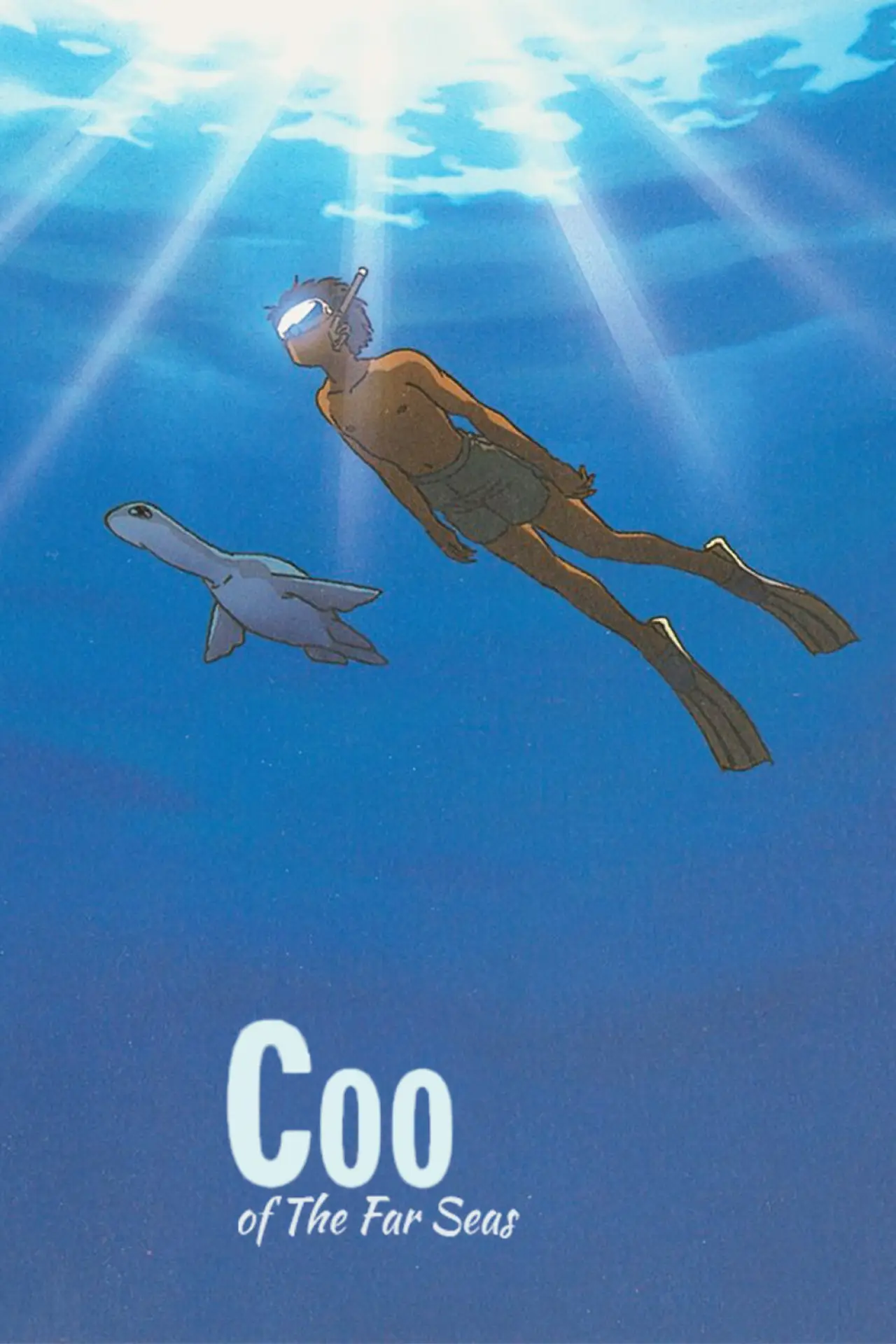 Plakat filmowy "遠い海から来たクー"