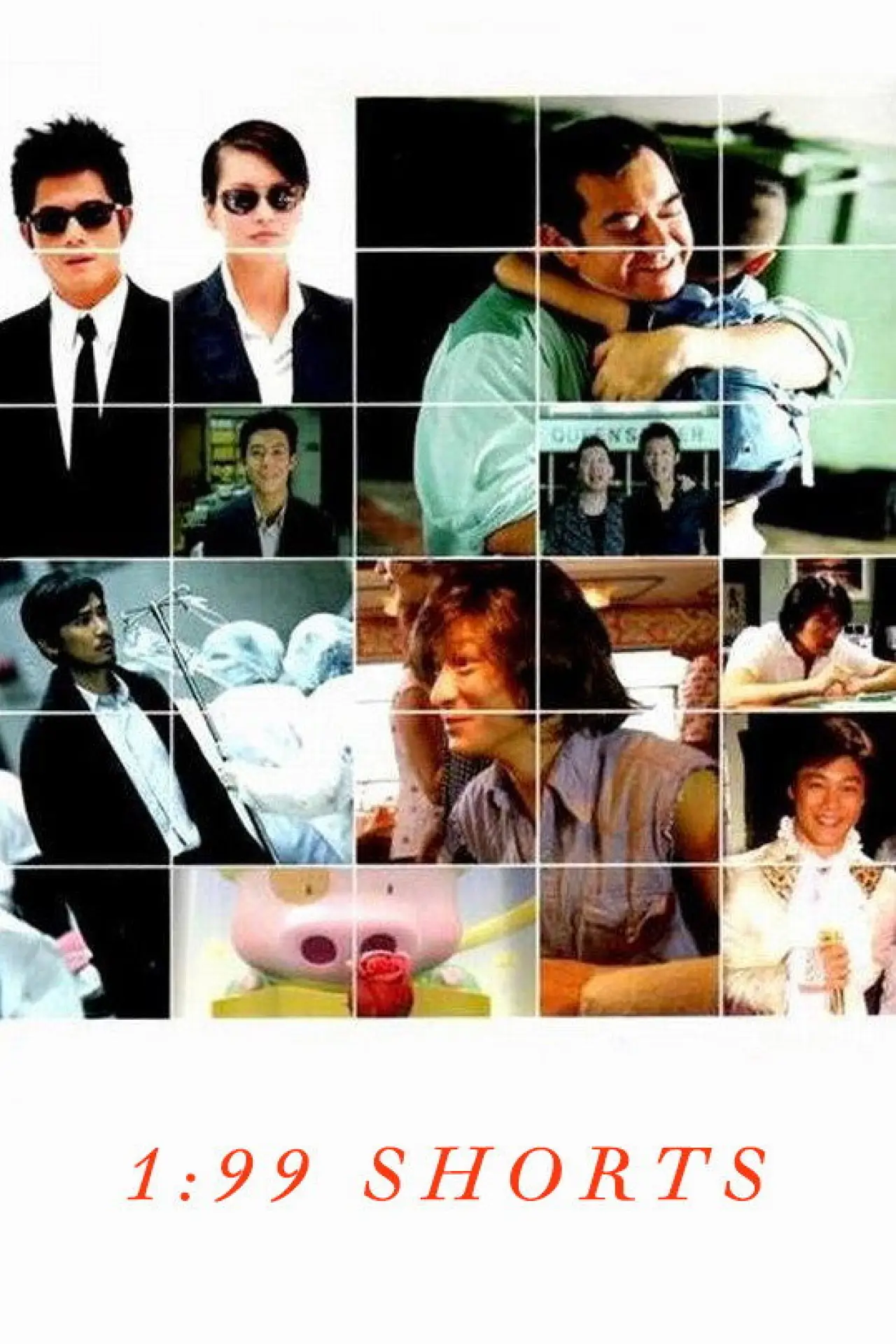 Plakat filmowy "1:99 電影行動"