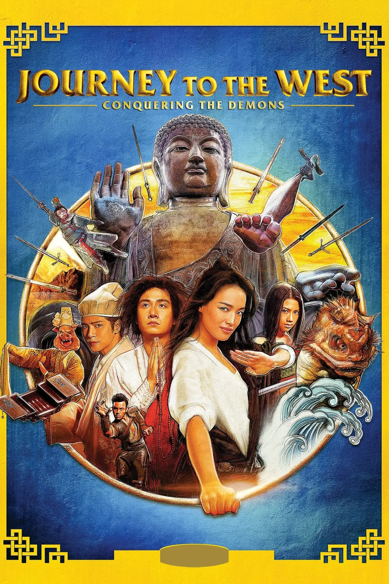 Plakat filmowy "西游·降魔篇"