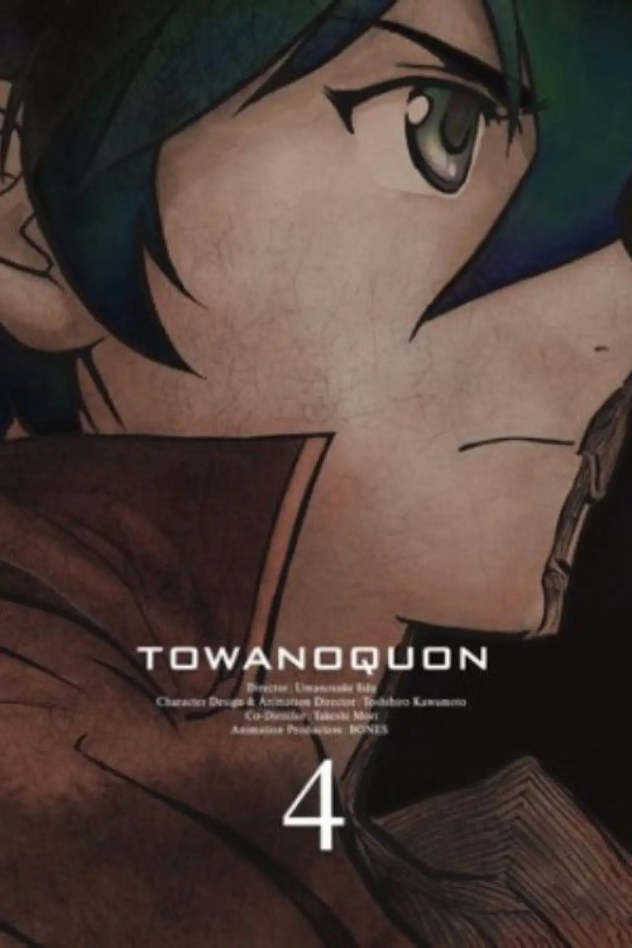 Plakat filmowy "トワノクオン 第四章 紅蓮の焦心"