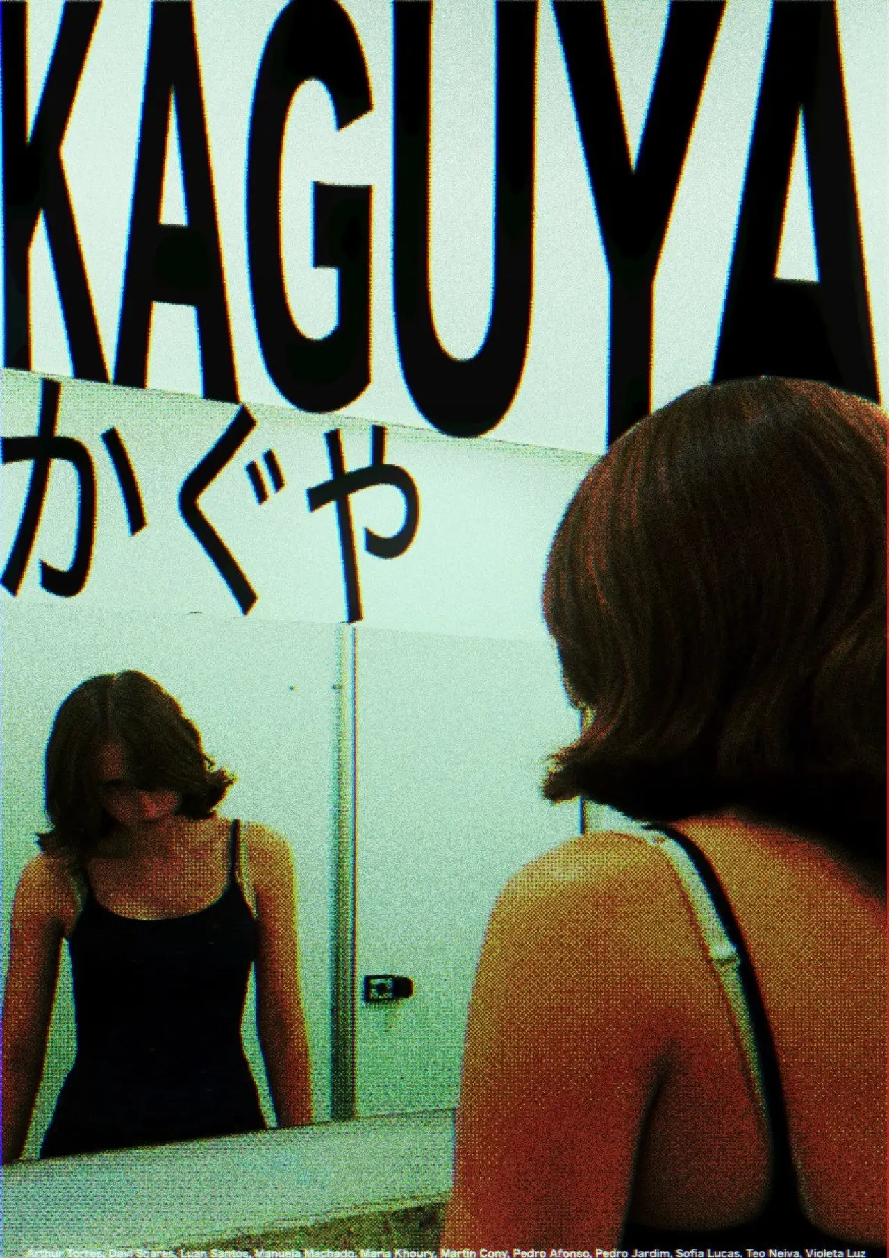 Plakat filmowy "KAGUYA"