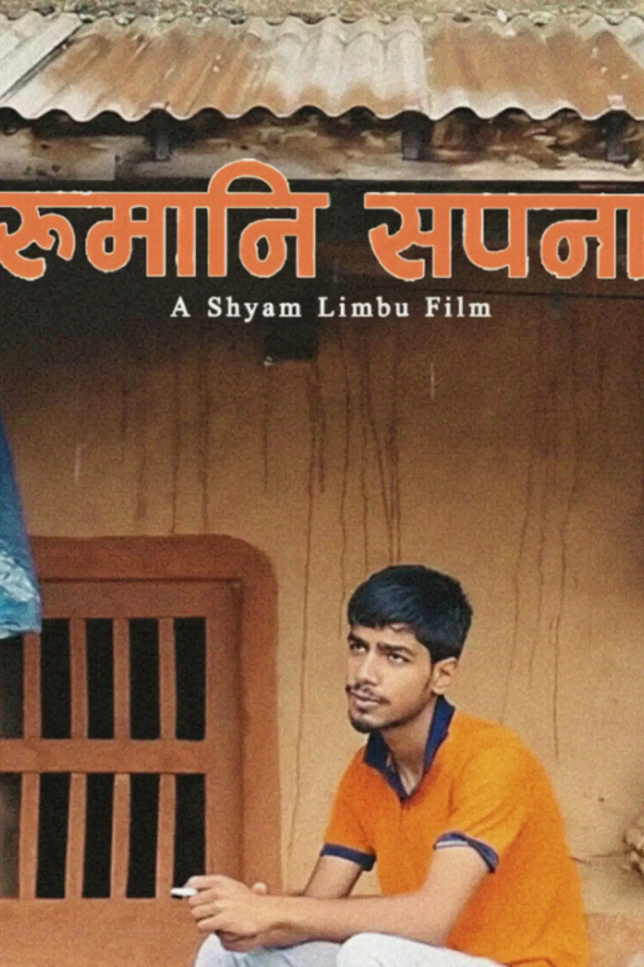 Plakat filmowy "रुमानी सपना"