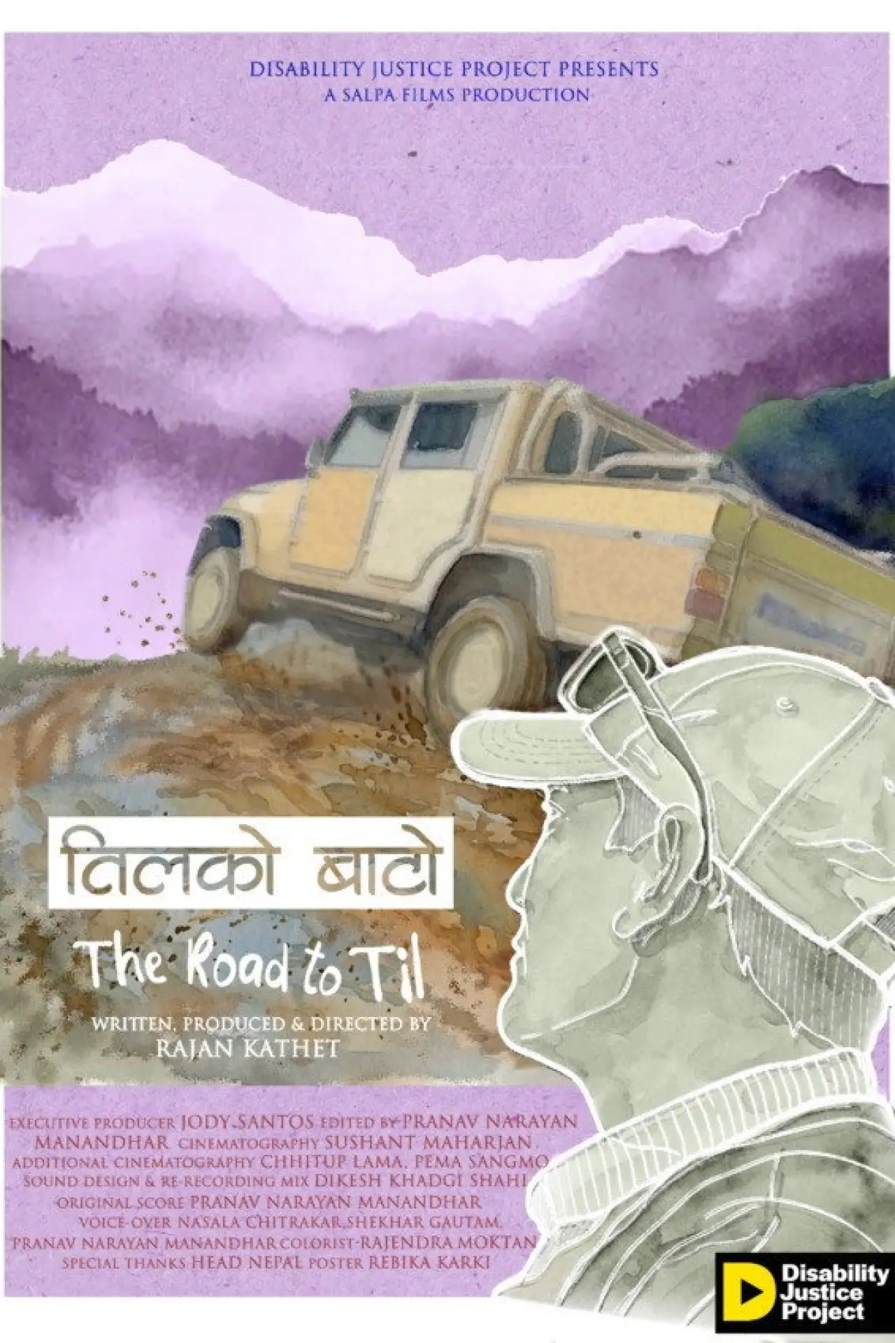 Plakat filmowy "तिलको बाटो"