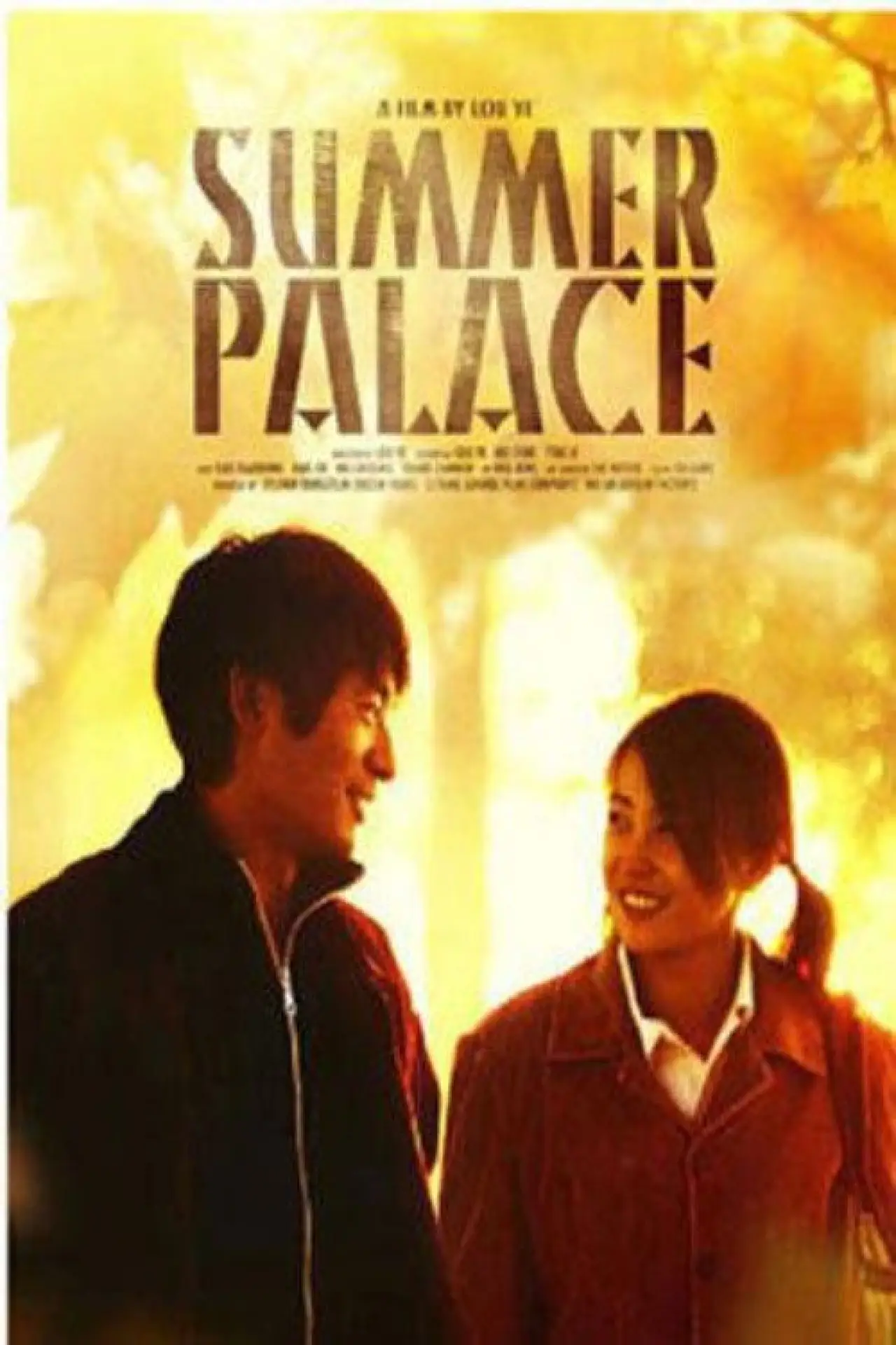 Plakat filmowy "颐和园"