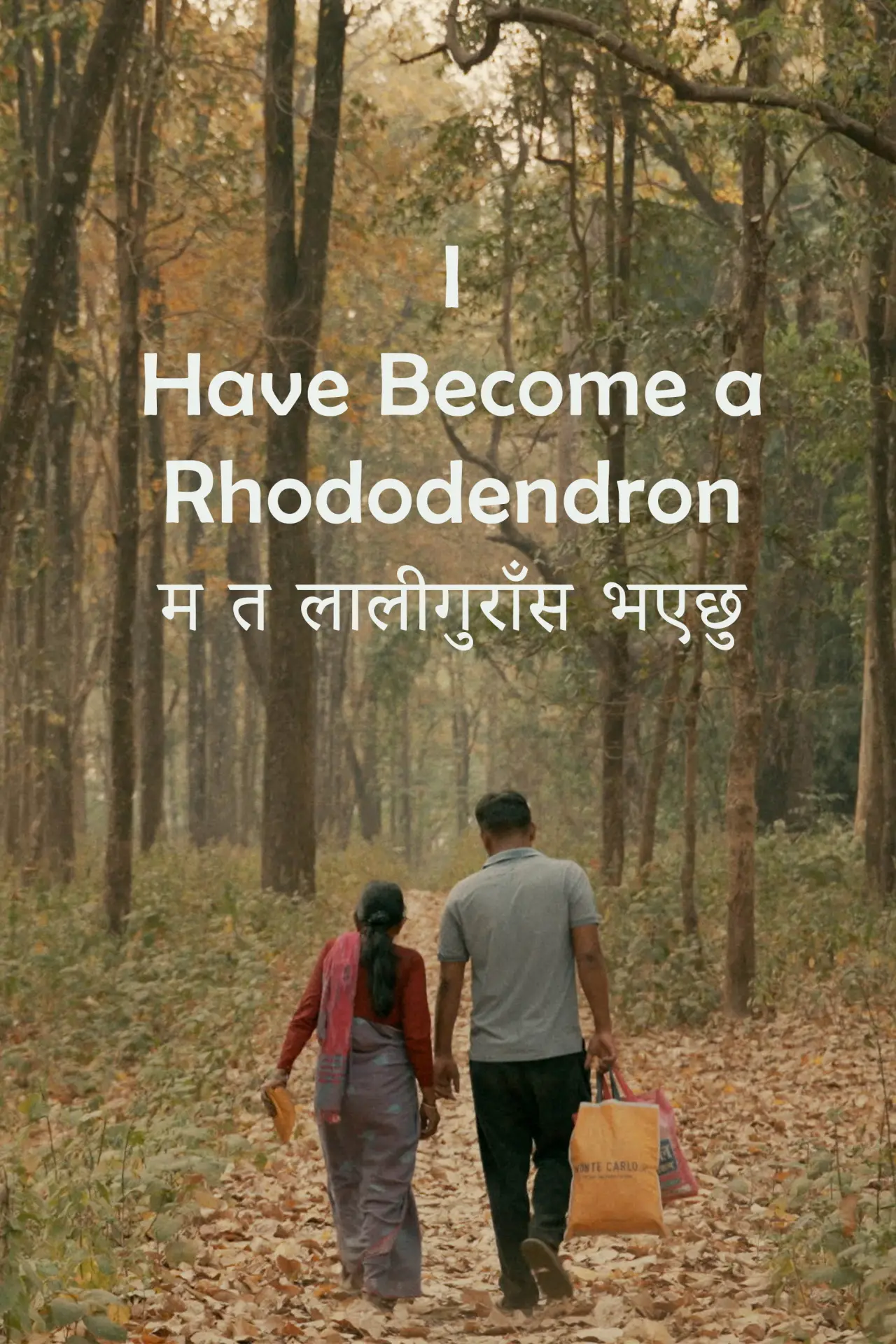 Plakat filmowy "म त लालीगुराँस भएछु"