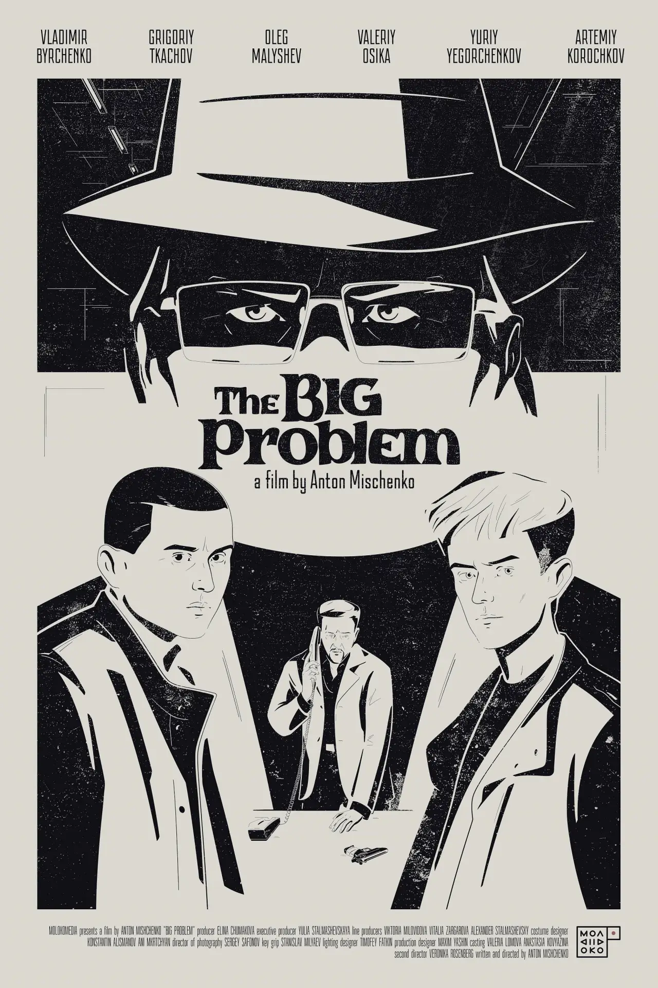 Plakat filmowy "Большая проблема"