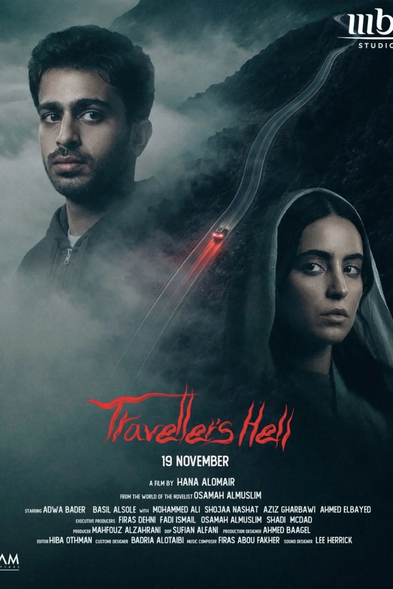 Plakat filmowy "جحيم العابرين"
