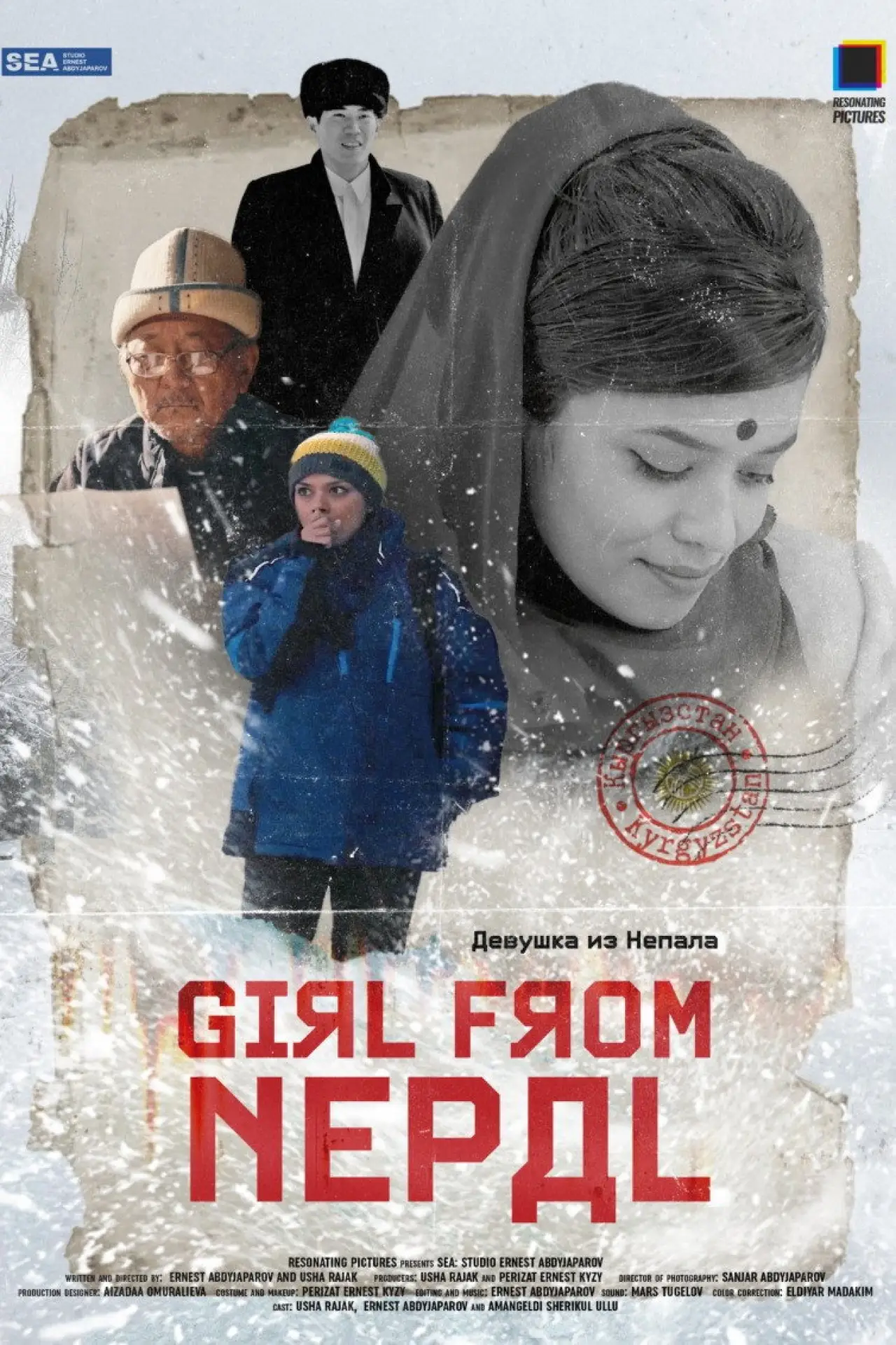 Plakat filmowy "Непалдан келген кыз"