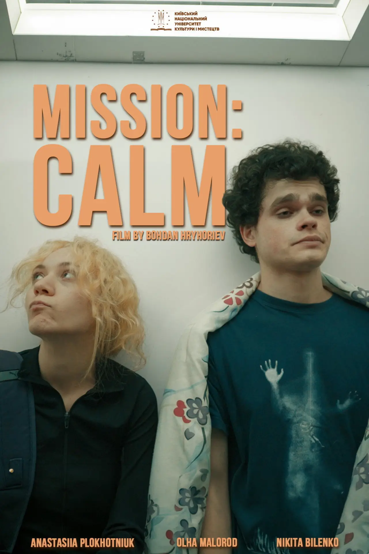 Plakat filmowy "Місія: Спокій"