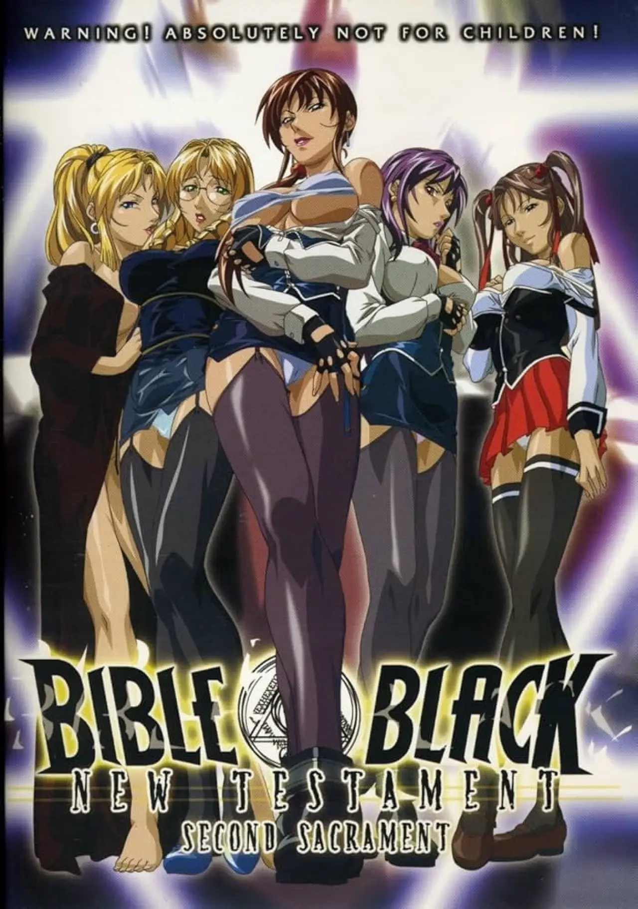 Plakat filmowy "バイブルブラック：新約聖書"