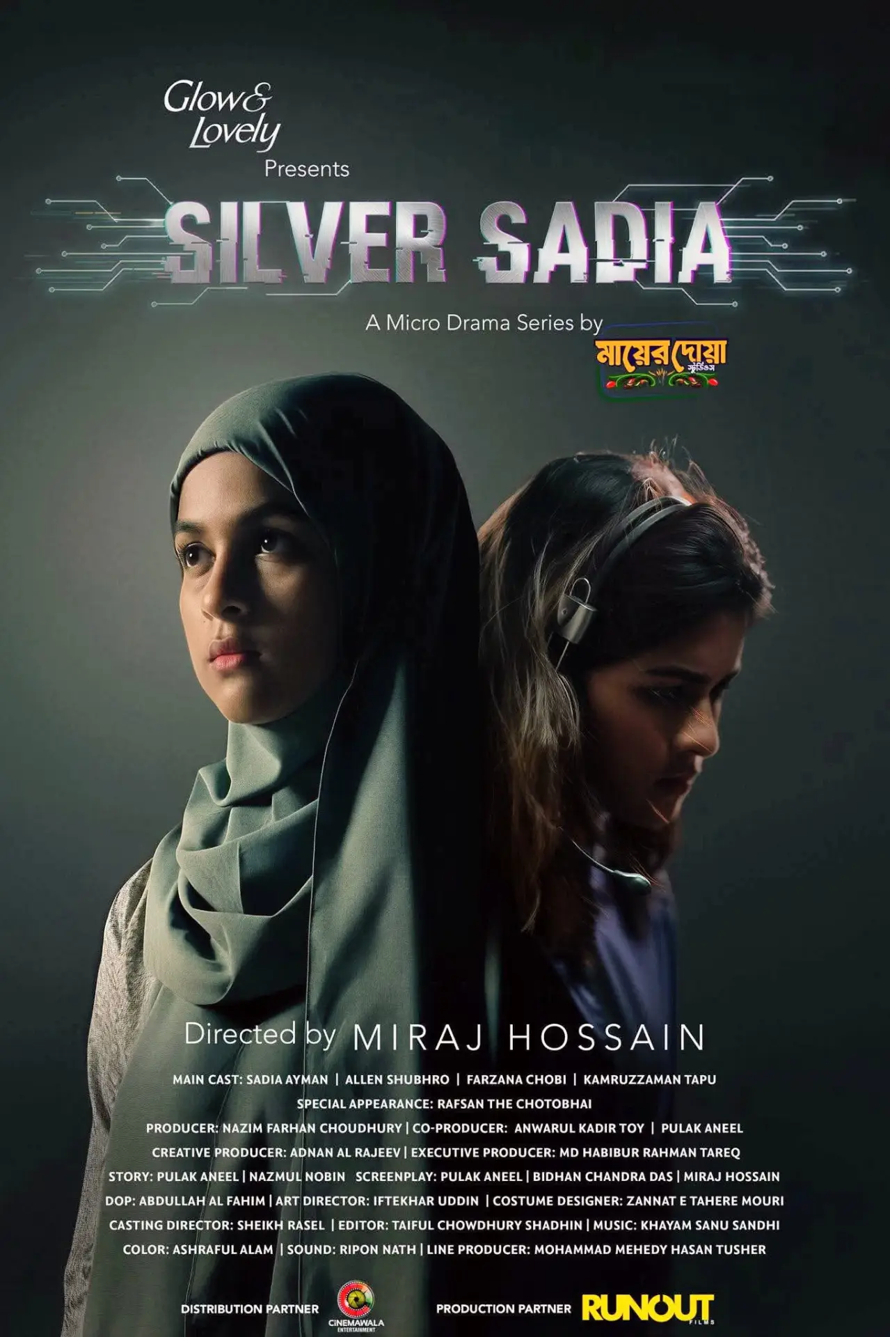 Plakat filmowy "সিলভার সাদিয়া"