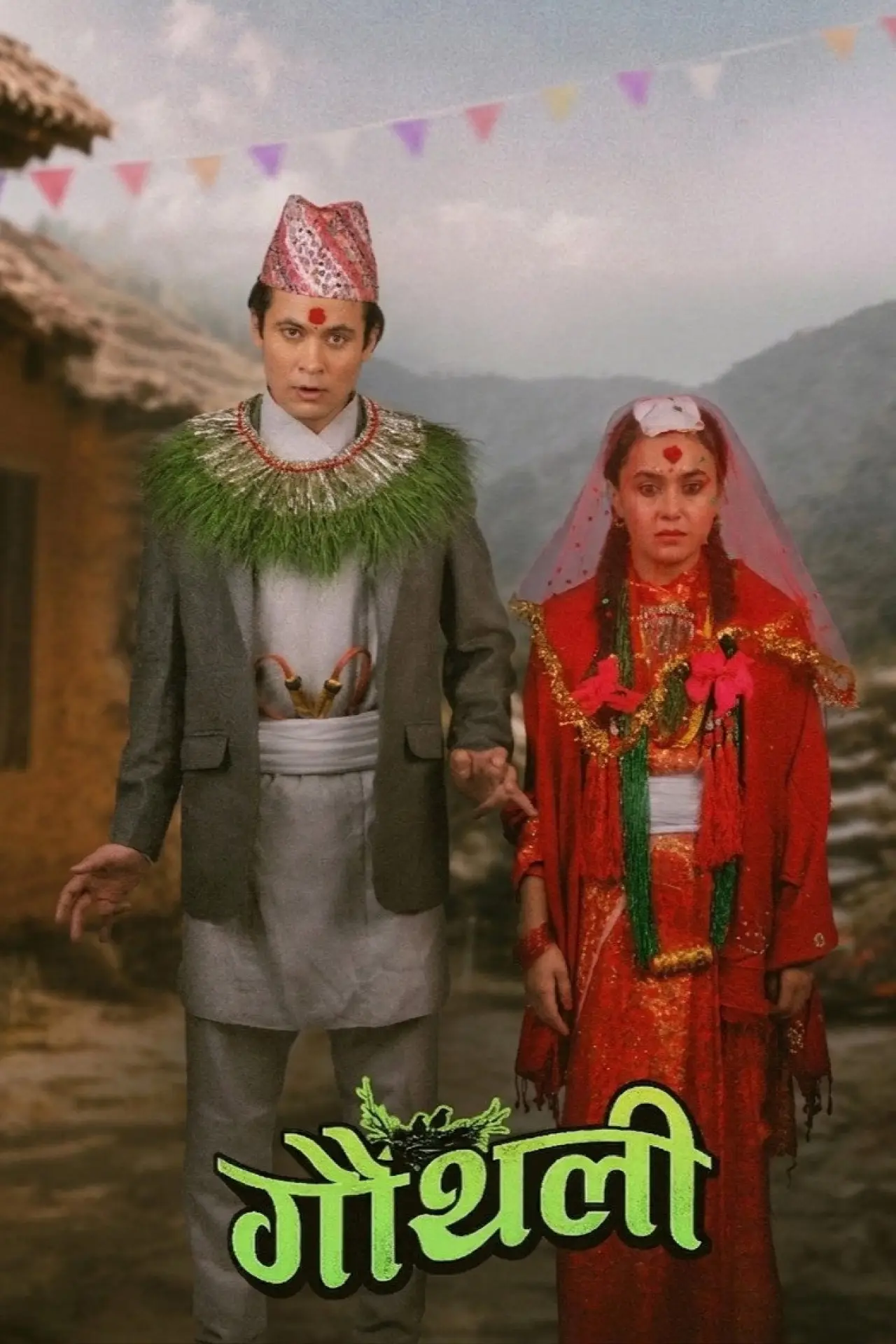 Plakat filmowy "गौंथली"