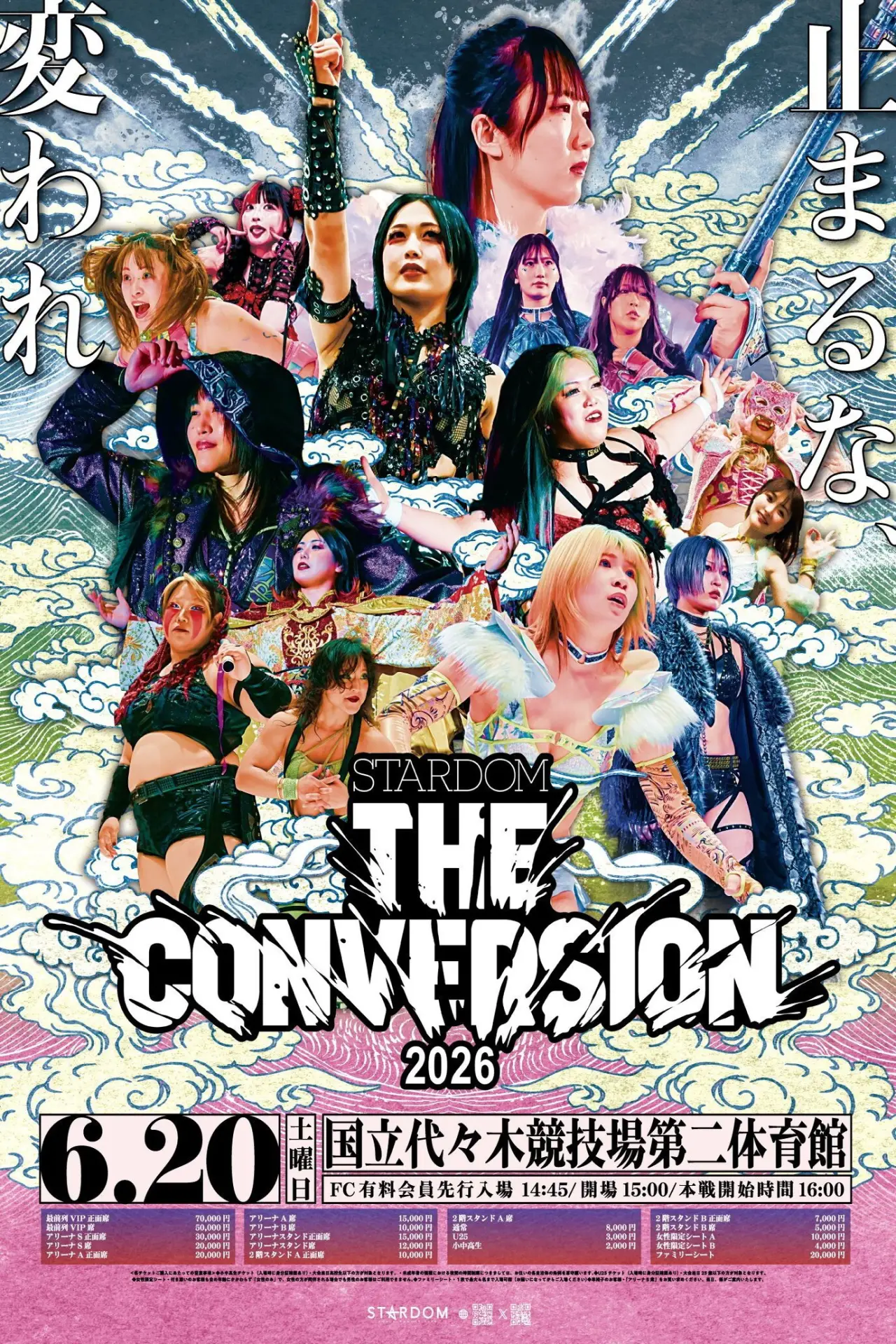 Plakat filmowy "STARDOM THE CONVERSION 2026"