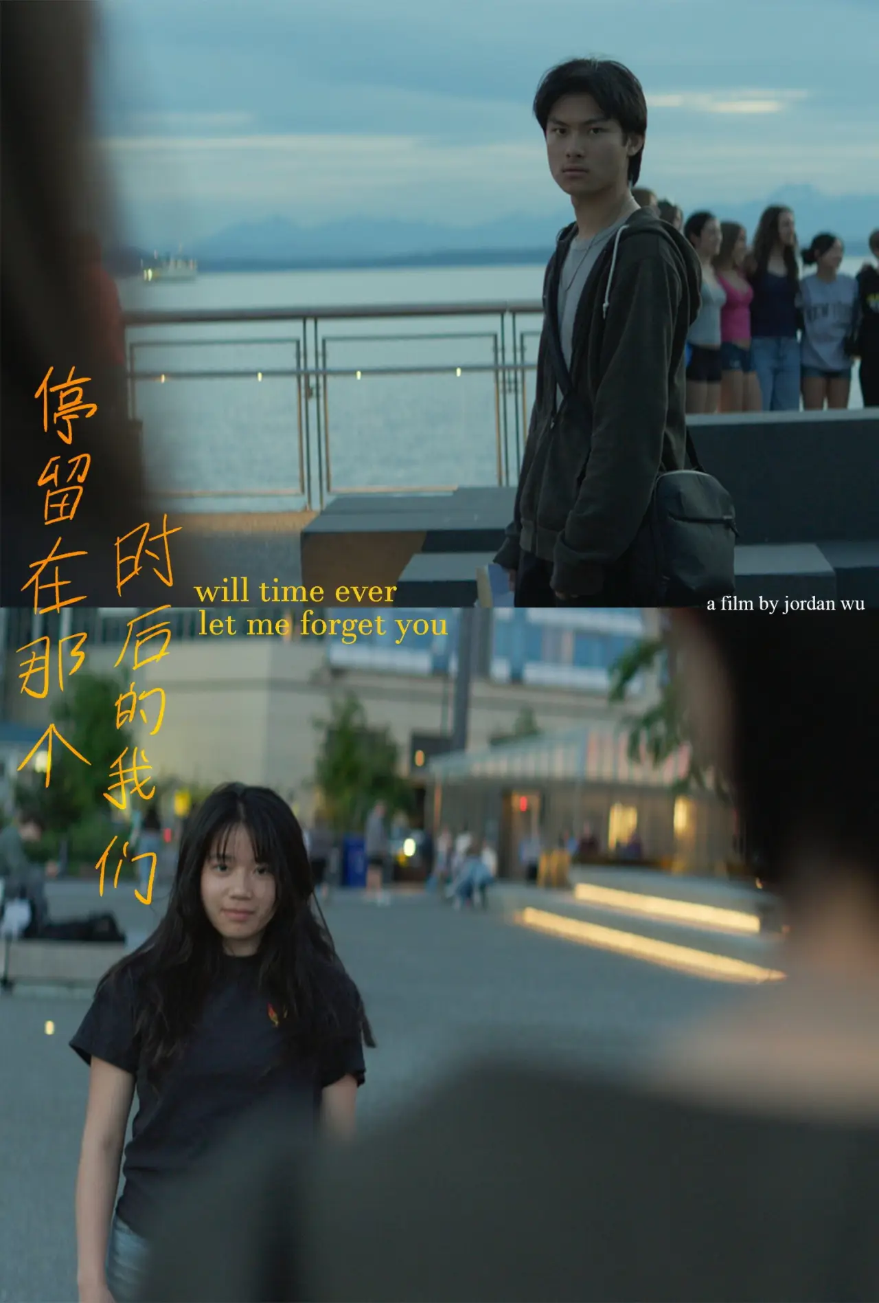 Plakat filmowy "will time ever let me forget you"