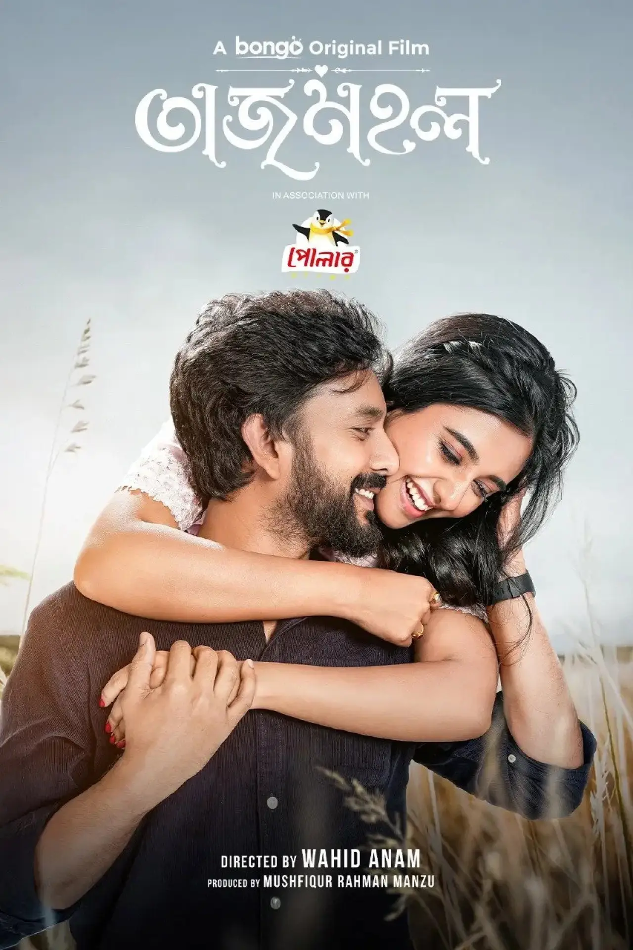 Plakat filmowy "Tajmahal"