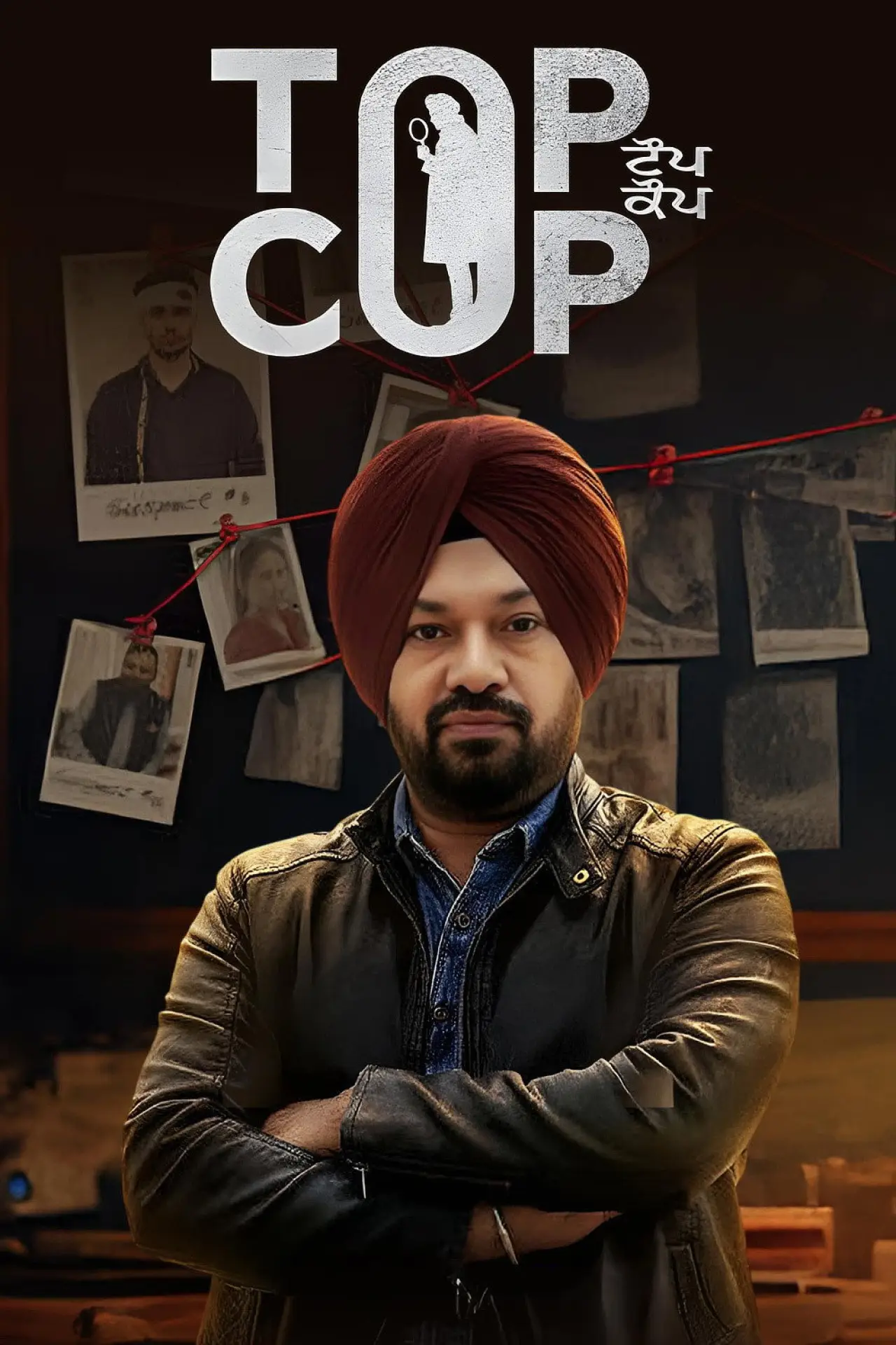 Plakat filmowy "Top Cop"