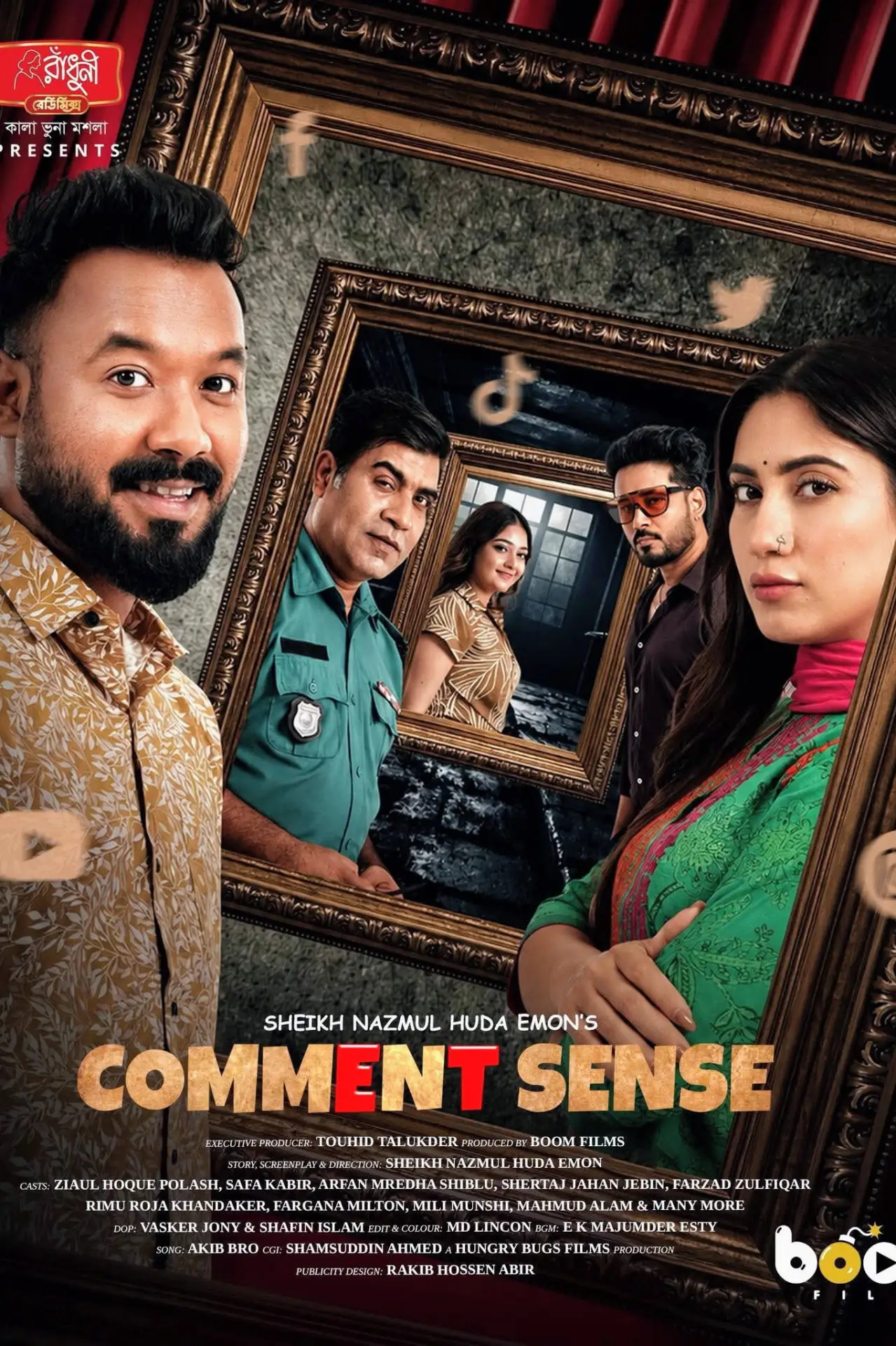 Plakat filmowy "কমেন্ট সেন্স"