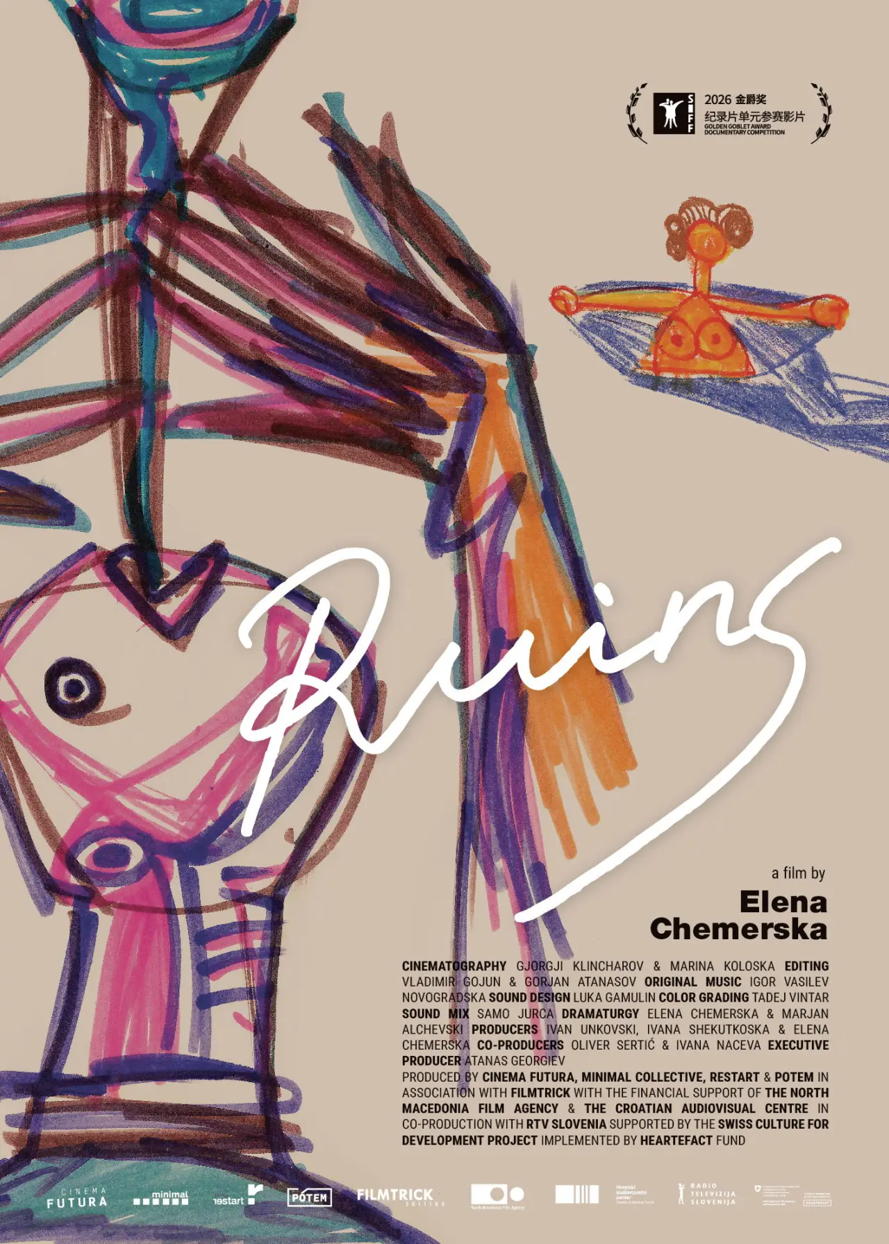 Plakat filmowy "Руини"