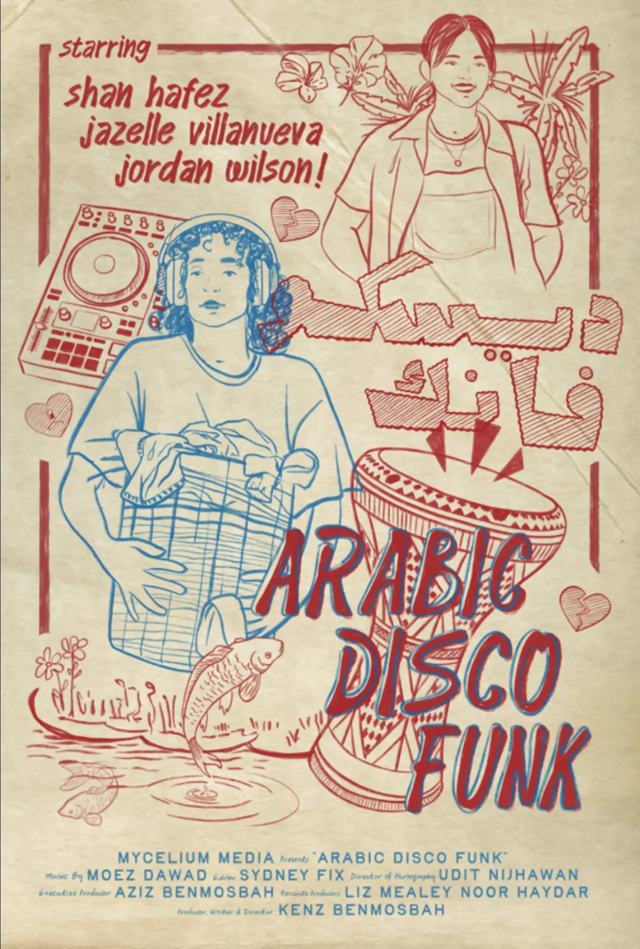 Plakat filmowy "Arabic Disco Funk"