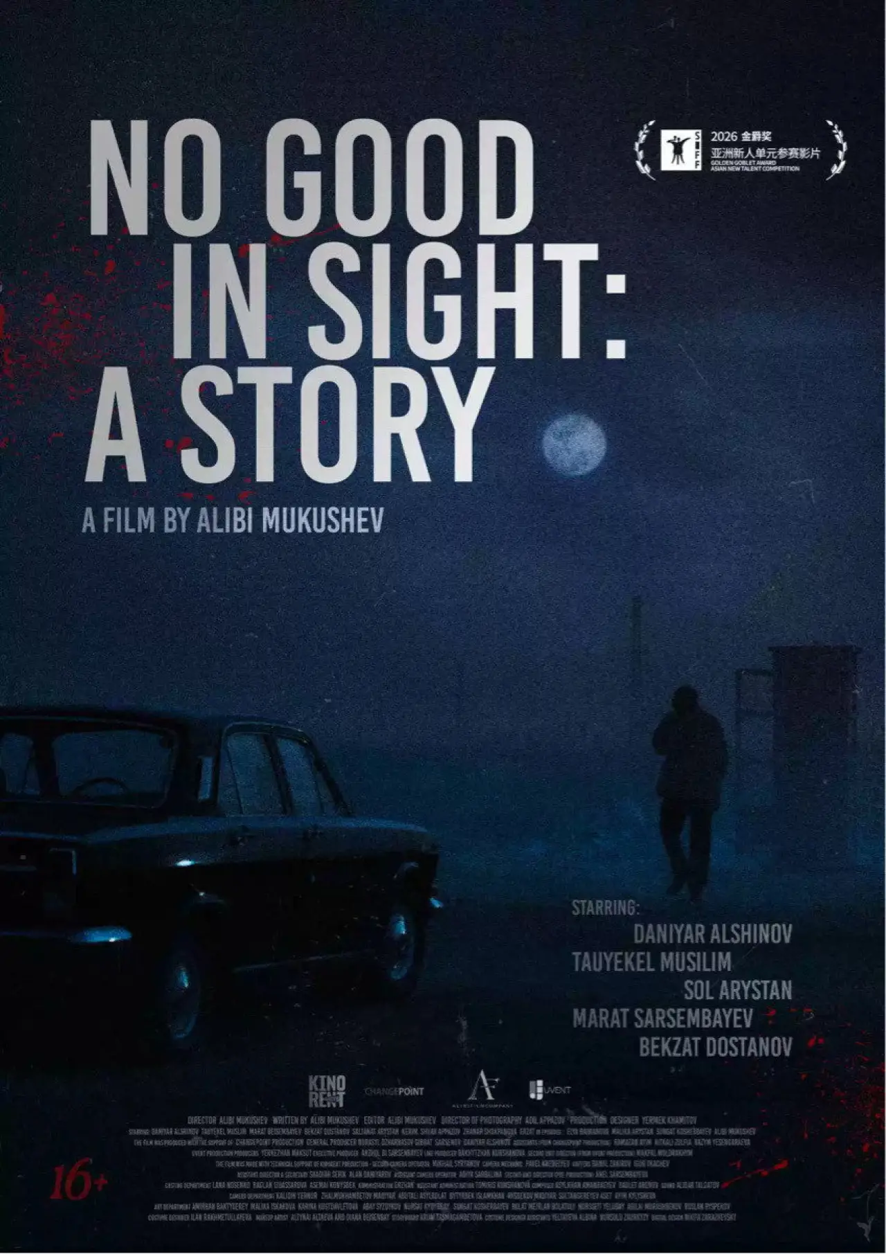 Plakat filmowy "No Good In Sight: A Story"
