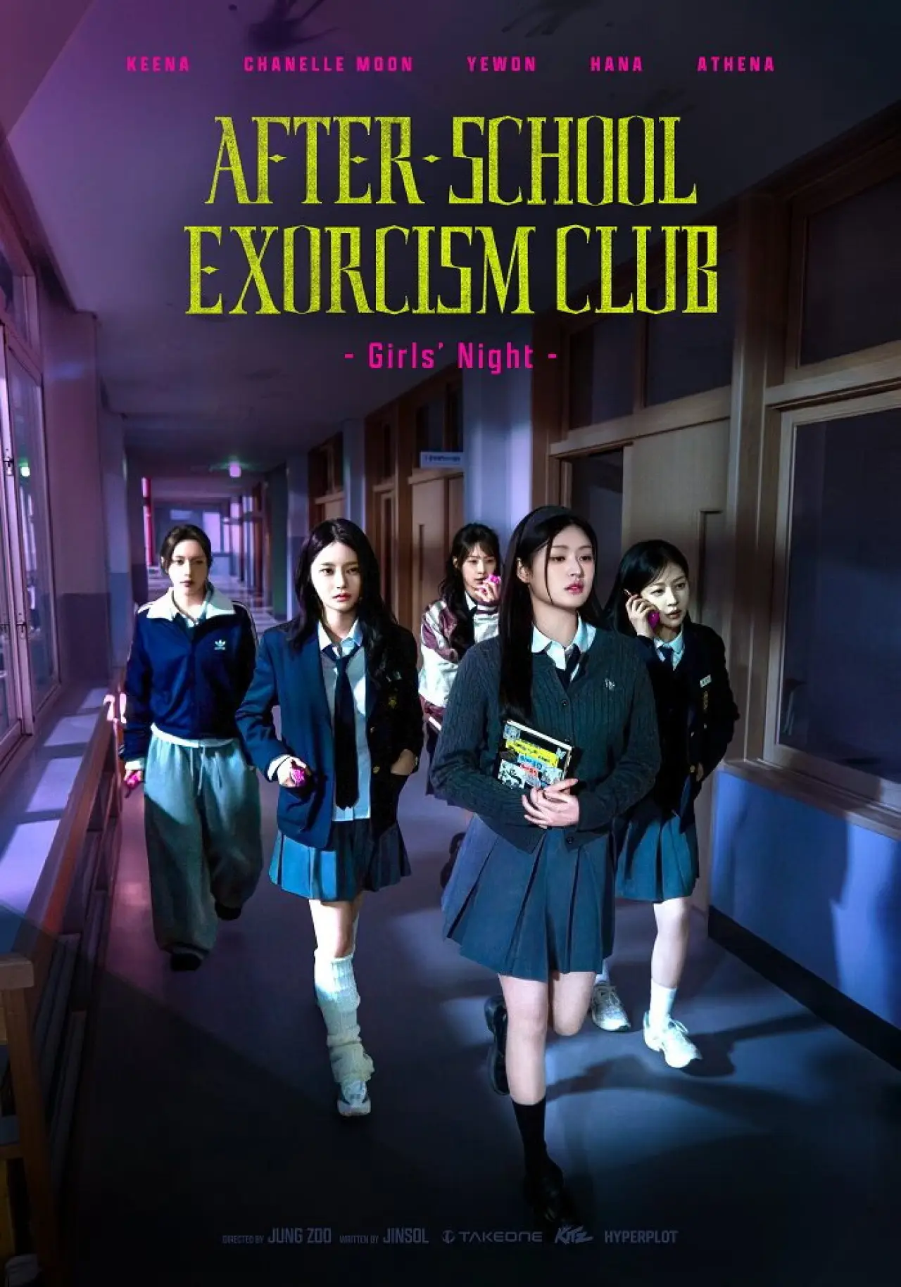 Plakat filmowy "방과후 퇴마클럽: 소녀들의 밤"