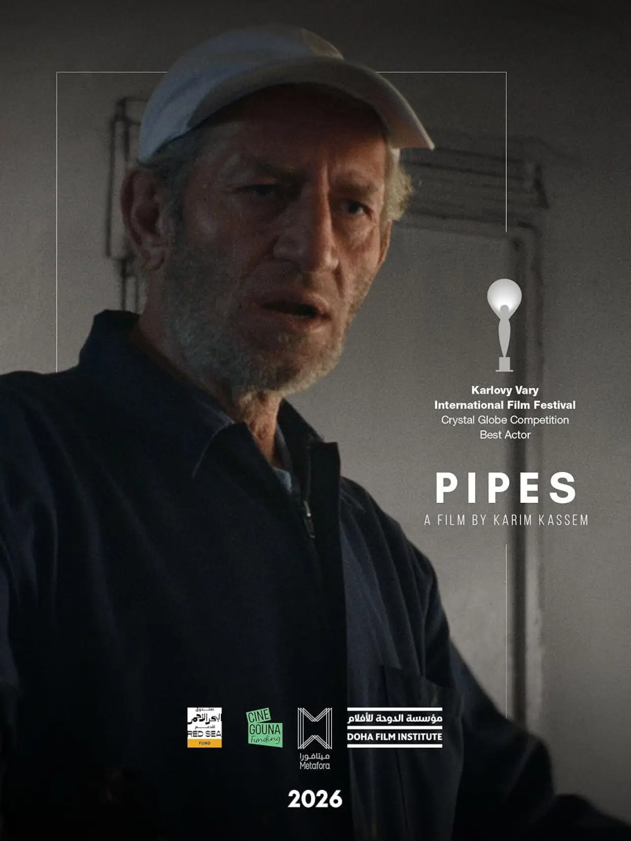 Plakat filmowy "Pipes"
