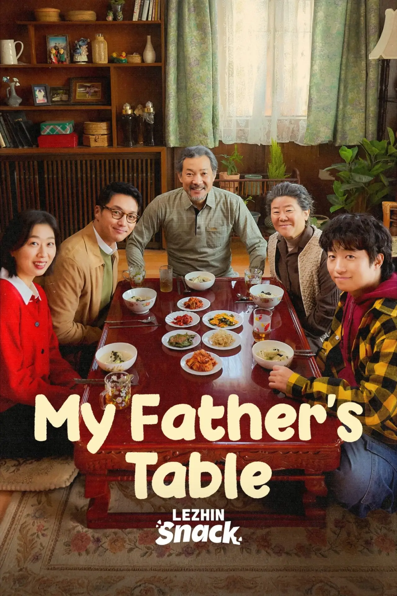 Plakat filmowy "아버지의 집밥"