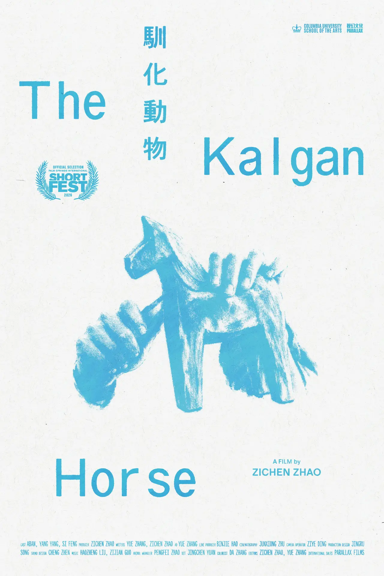 Plakat filmowy "The Kalgan Horse"