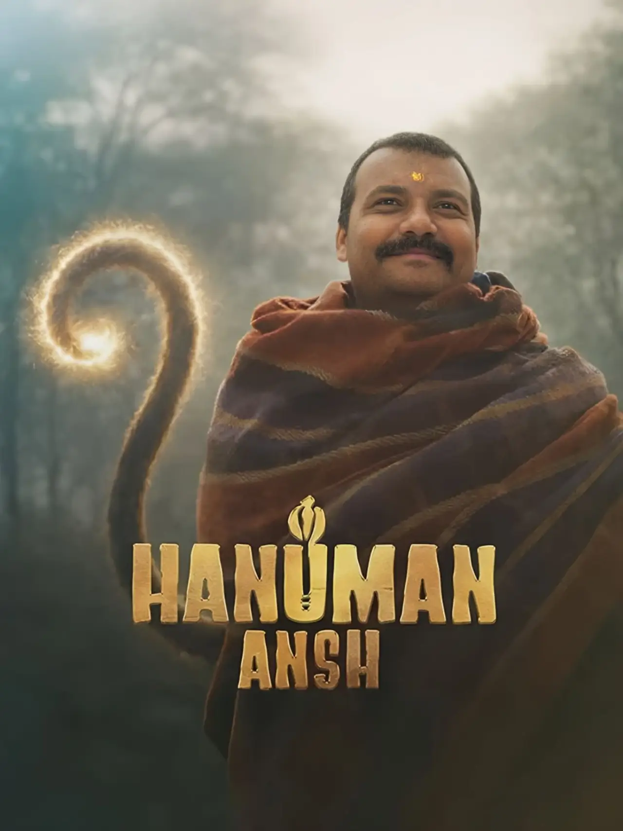 Plakat filmowy "हनुमान अंश"