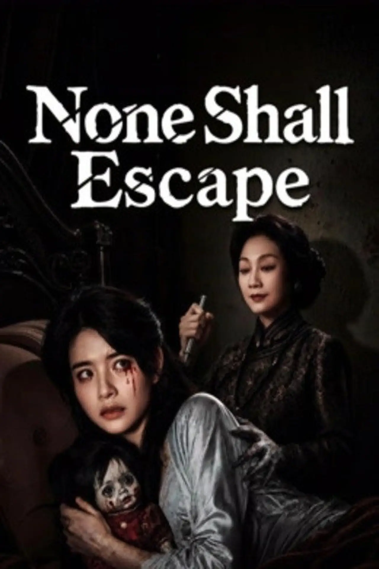 Plakat filmowy "恶念"