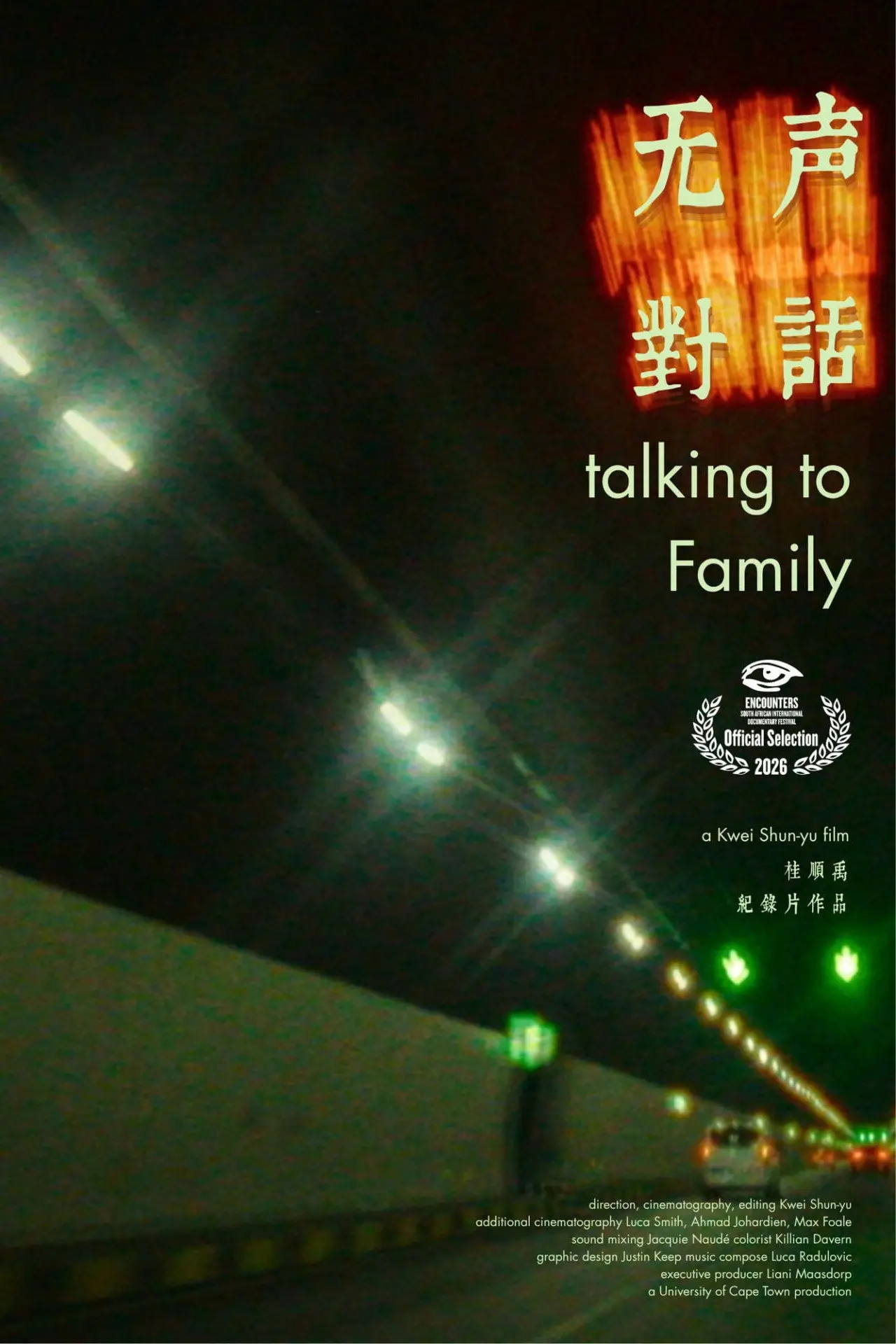 Plakat filmowy "Talking to family"