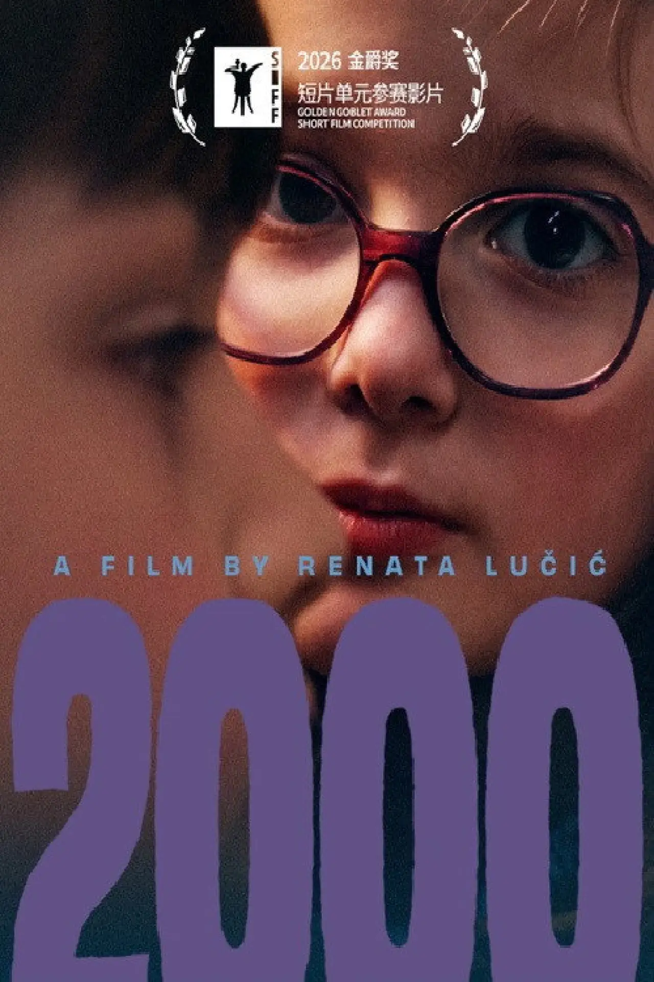 Plakat filmowy "2000."