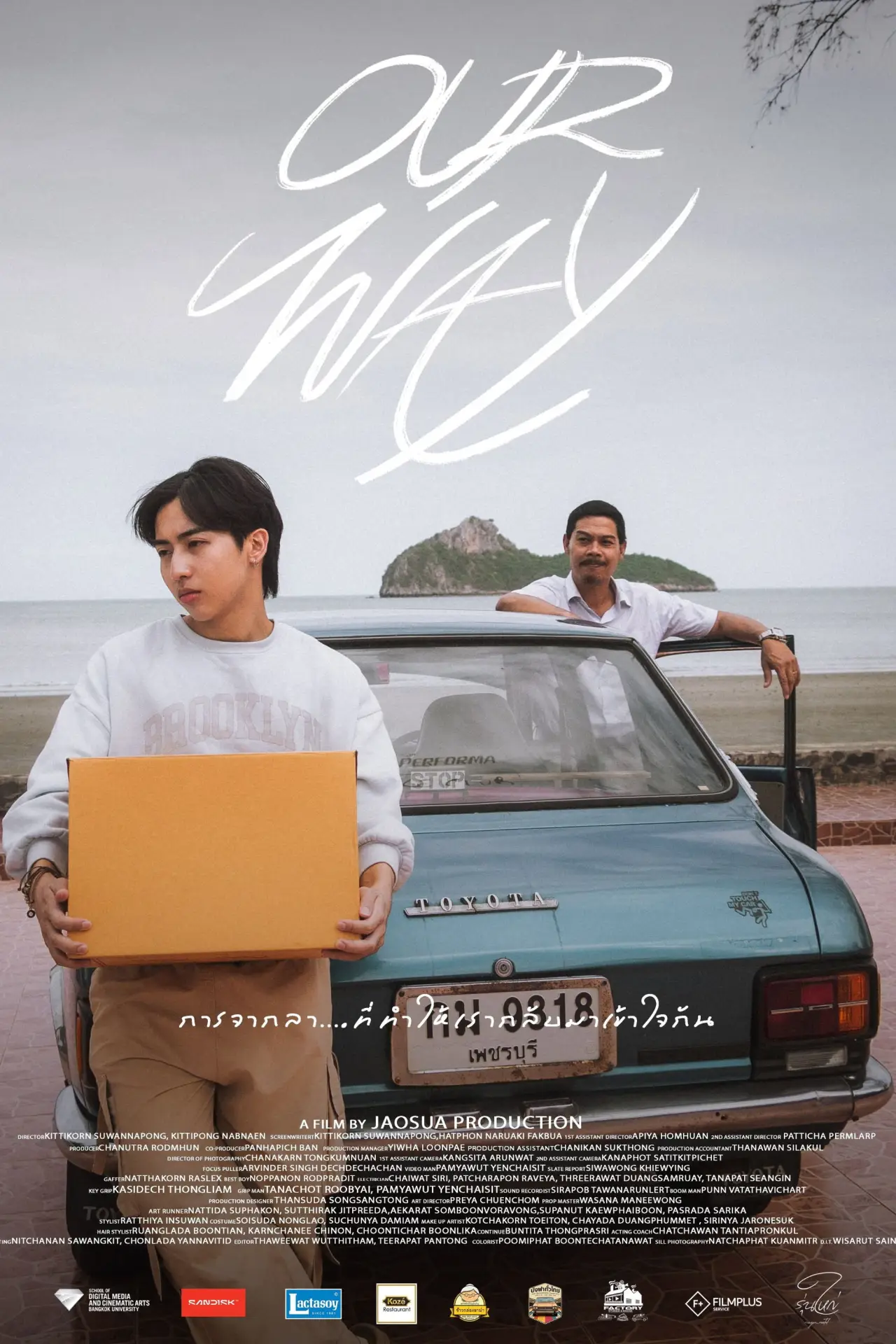 Plakat filmowy "Our Way"
