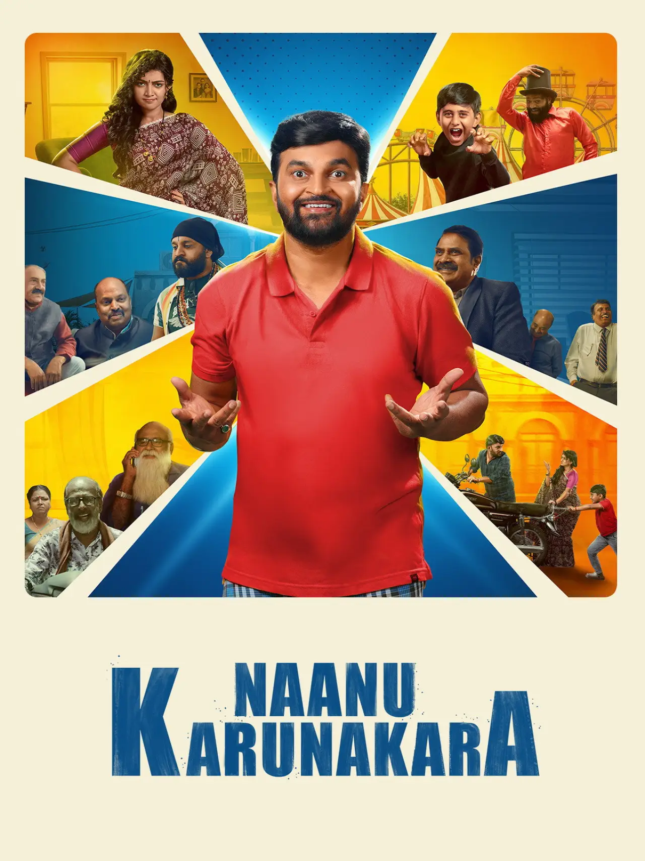 Plakat filmowy "ನಾನು ಕರುಣಾಕರ"