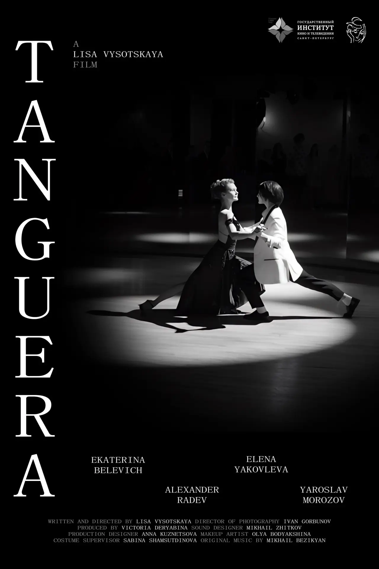 Plakat filmowy "Тангера"