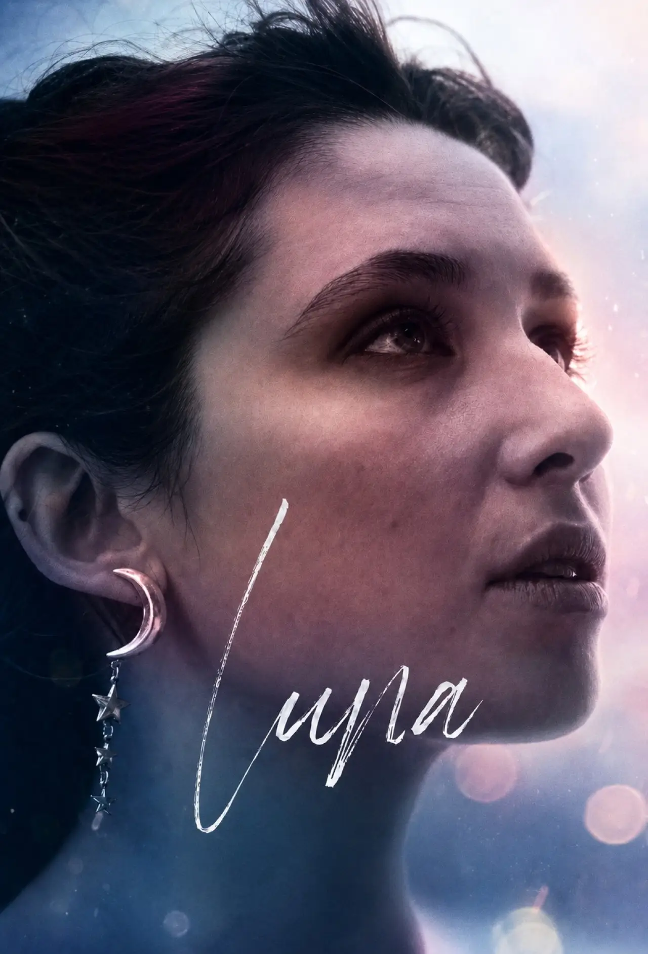 Plakat filmowy "Luna"