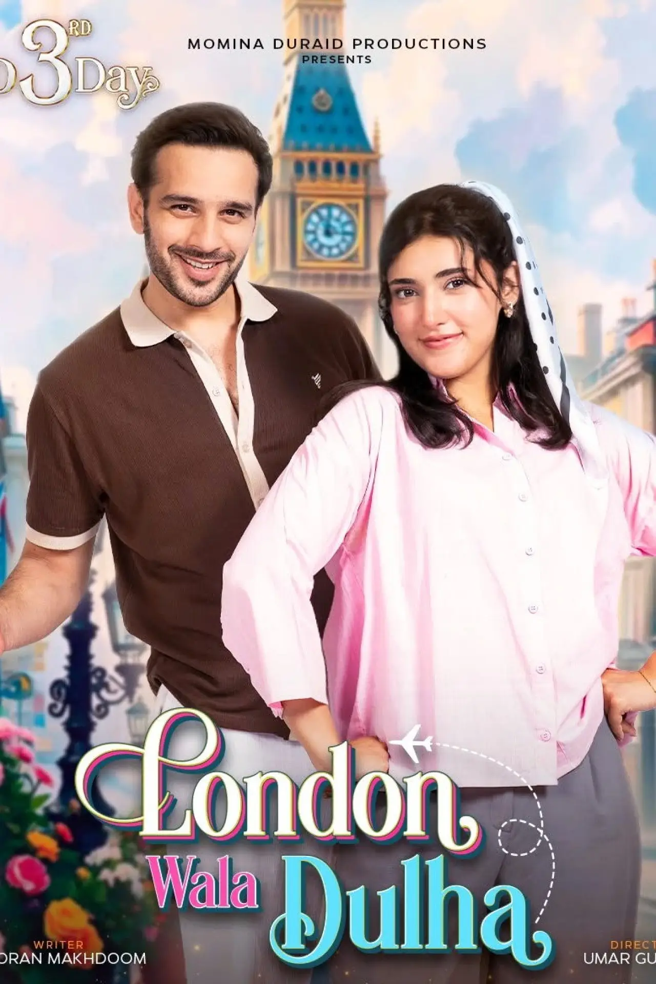 Plakat filmowy "لندن والا دولہا"