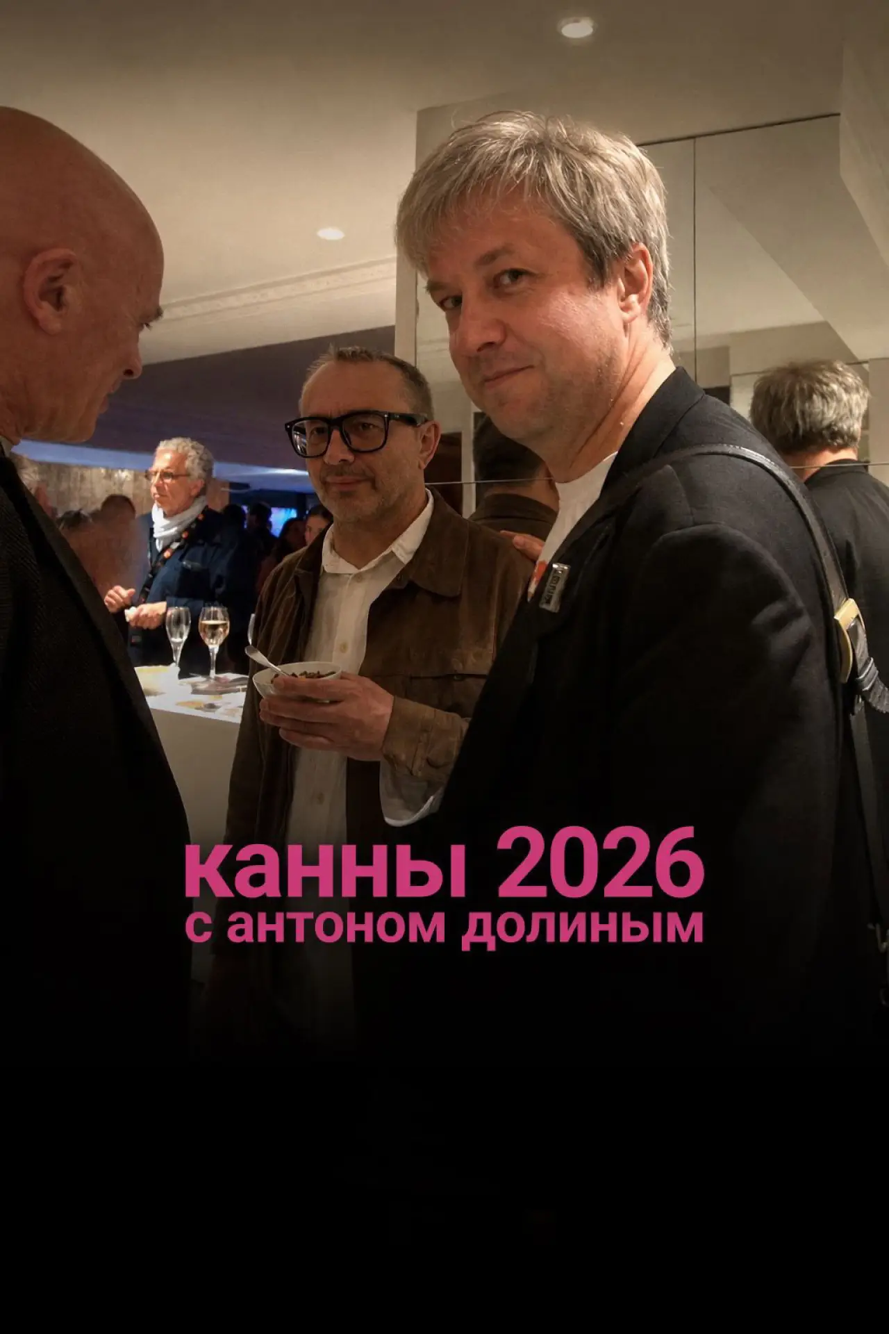Plakat filmowy "Cannes 2026 With Anton Dolin"