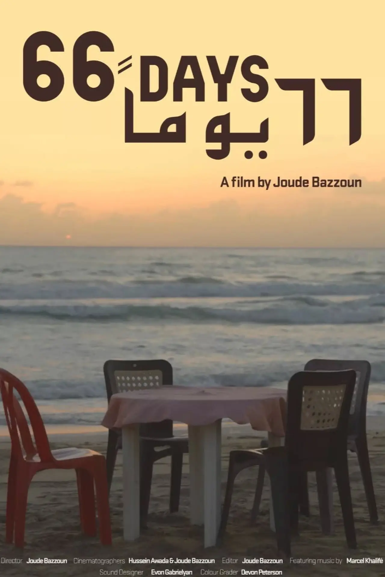 Plakat filmowy "٦٦ يوماً"