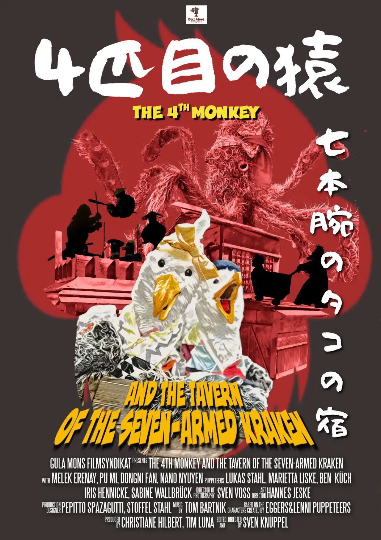 Plakat filmowy "The 4th Monkey and the Taverne of the Seven-Armed Kraken"