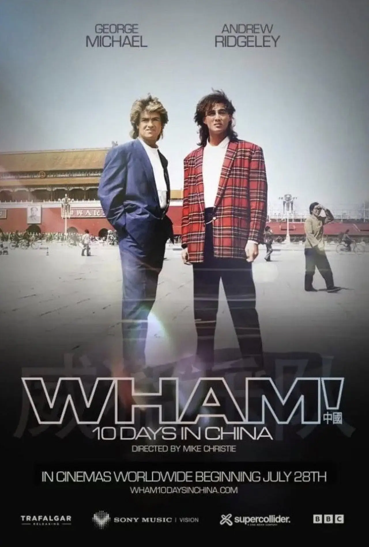Plakat filmowy "Wham! 10 Days in China"