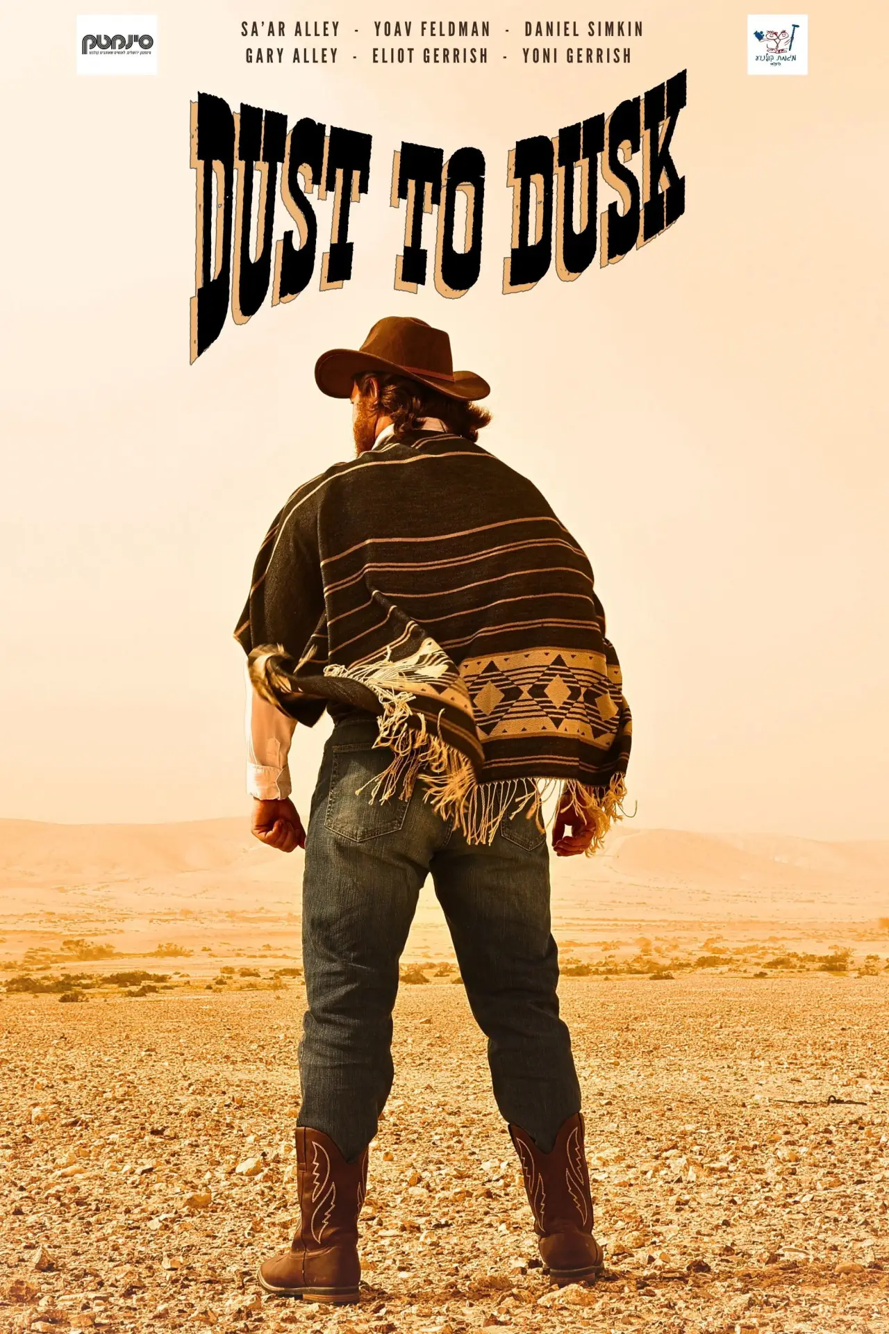 Plakat filmowy "Dust to Dusk"