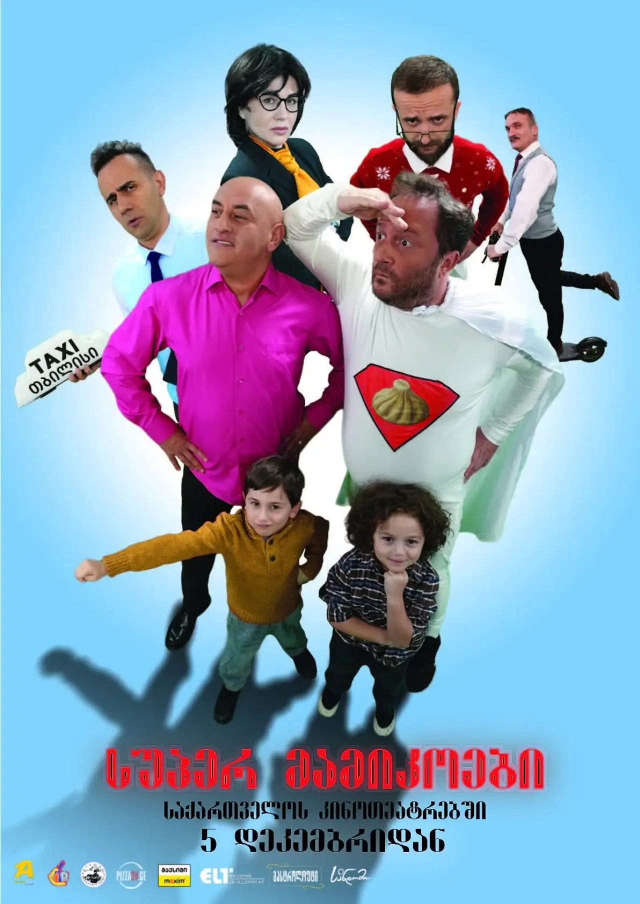 Plakat filmowy "სუპერ მამიკოები"