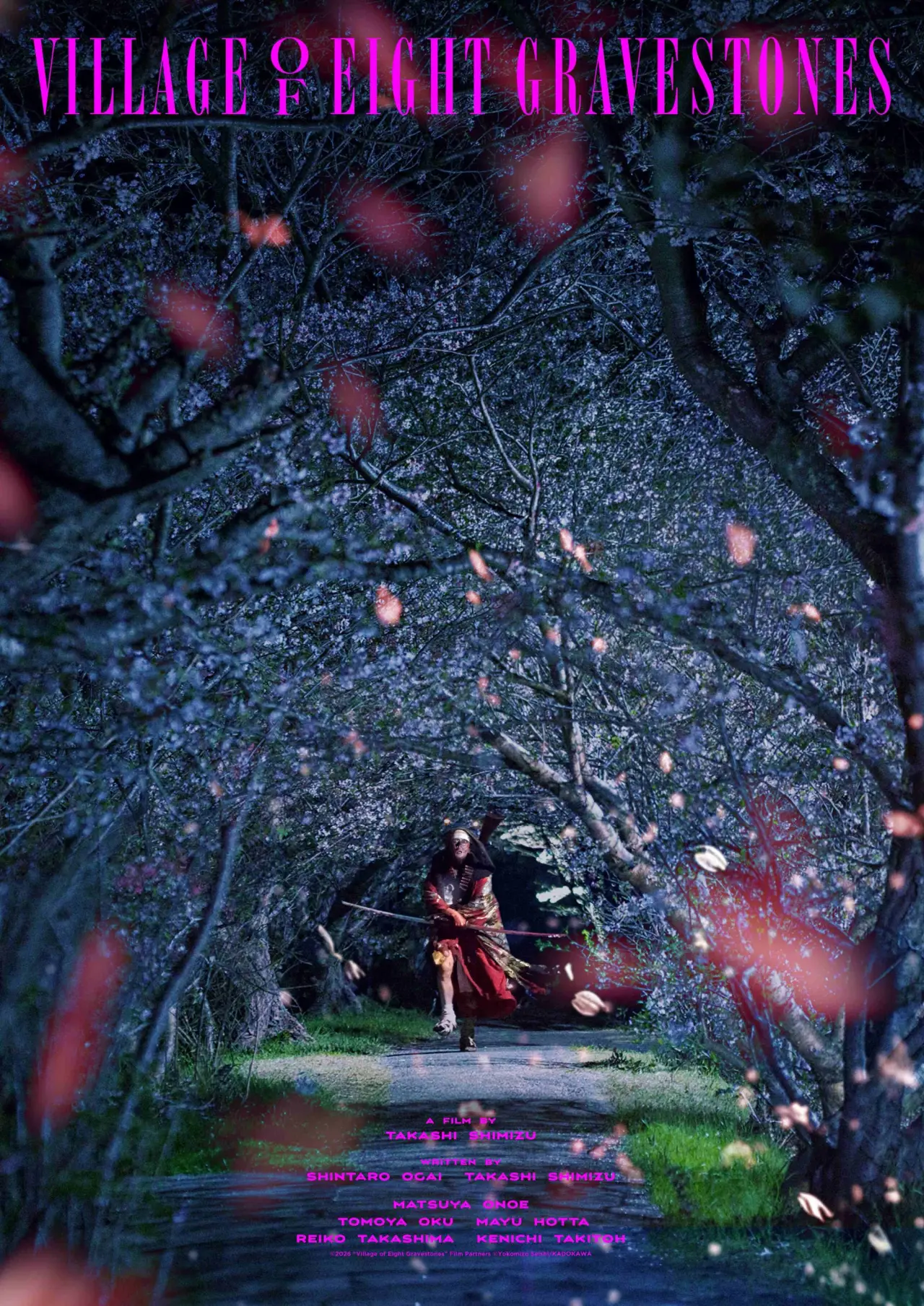 Plakat filmowy "八つ墓村"