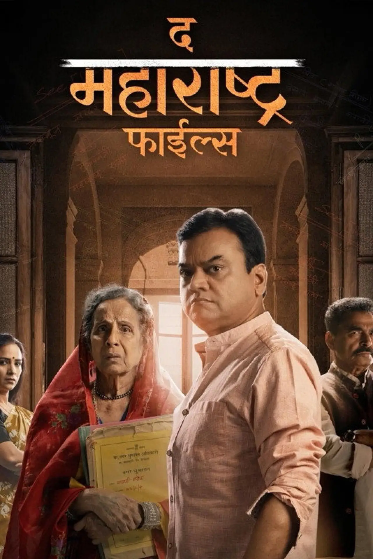 Plakat filmowy "The Maharashtra Files"